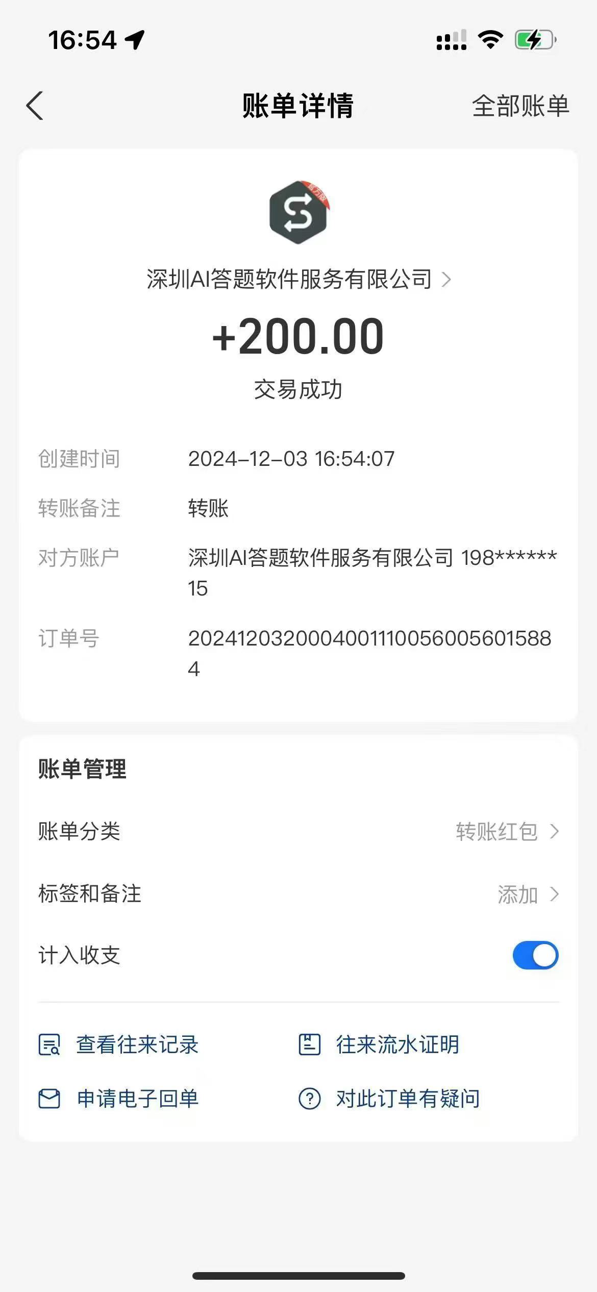 图片[3]51轻创基地-网创项目资源站-副业创业项目-电脑手机搞钱项目-网赚项目Ai答题全自动运行，每天轻松搞几张，管道收益日入1000+51轻创基地-网创项目资源站-副业创业项目-电脑手机搞钱项目-网赚项目51轻创基地