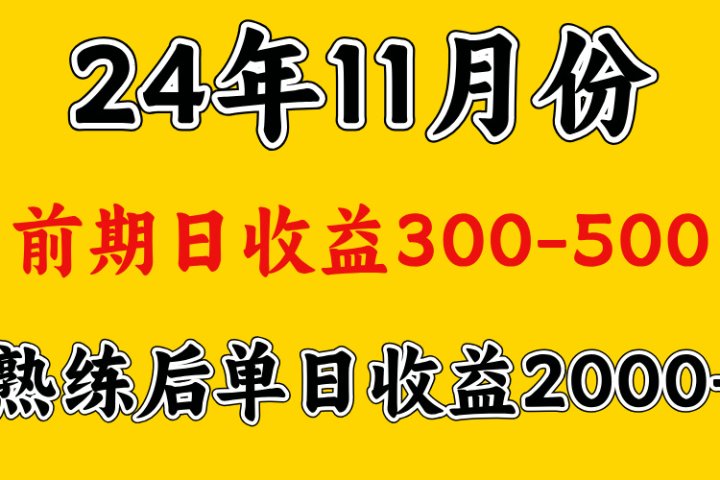 轻资产项目，前期日收益500左右，后期日收益1500-2000左右，多劳多得51轻创基地-网创项目资源站-副业创业项目-电脑手机搞钱项目-网赚项目51轻创基地