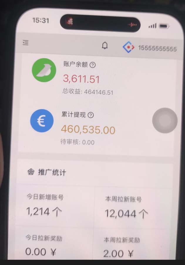 图片[2]51轻创基地-网创项目资源站-副业创业项目-电脑手机搞钱项目-网赚项目视频号挂机项目，每天几十块低保，懒人专属！51轻创基地-网创项目资源站-副业创业项目-电脑手机搞钱项目-网赚项目51轻创基地