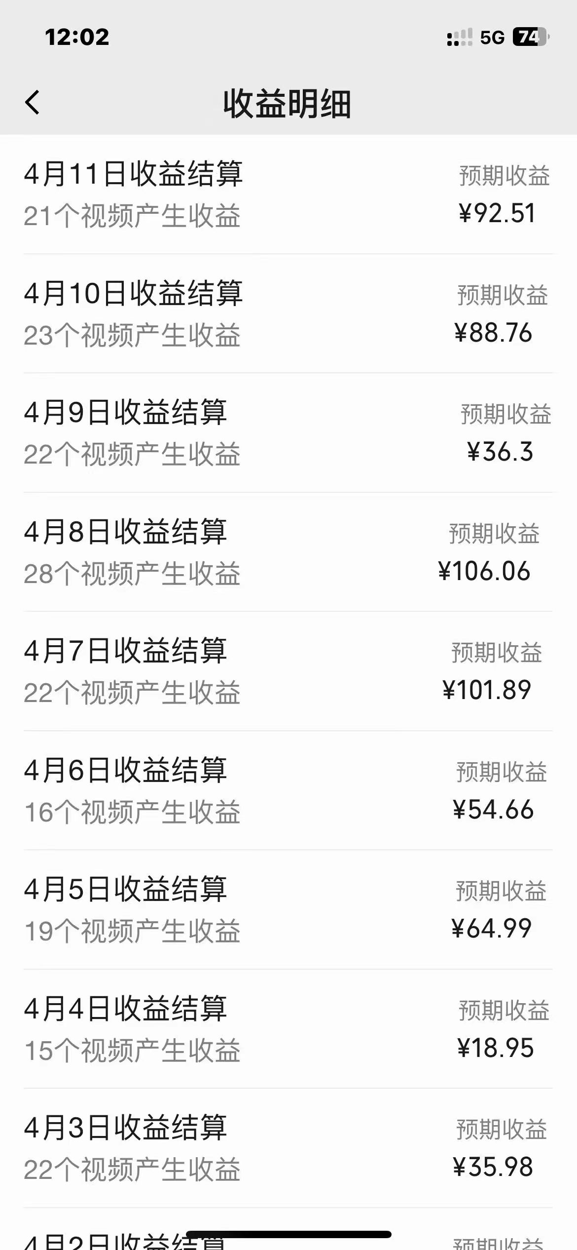 图片[3]51轻创基地-网创项目资源站-副业创业项目-电脑手机搞钱项目-网赚项目最新AI小说推文视频号分成计划 最强详细教程  日入500+51轻创基地-网创项目资源站-副业创业项目-电脑手机搞钱项目-网赚项目51轻创基地