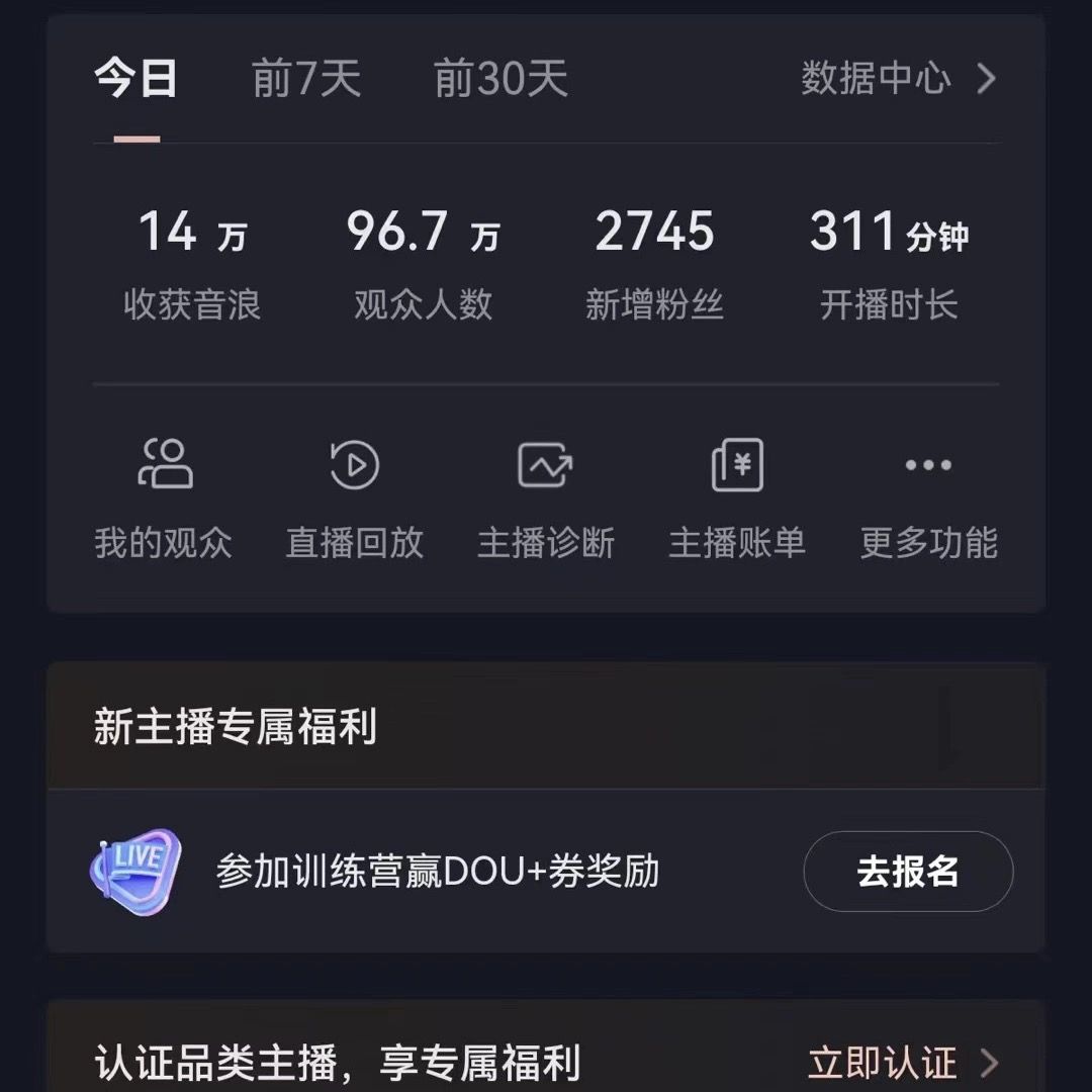 图片[1]51轻创基地-网创项目资源站-副业创业项目-电脑手机搞钱项目-网赚项目VR财神抖音直播间，日入5000+，礼物收到手软，落地保姆级教程51轻创基地-网创项目资源站-副业创业项目-电脑手机搞钱项目-网赚项目51轻创基地