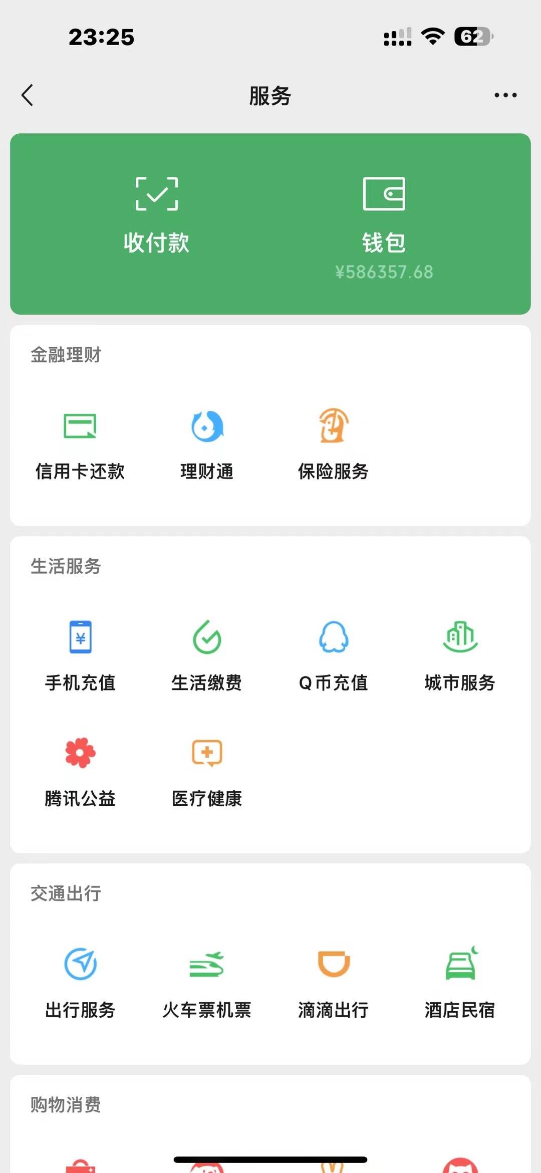 图片[3]51轻创基地-网创项目资源站-副业创业项目-电脑手机搞钱项目-网赚项目2025年普通人翻身必看，可以让你再做20年的项目 知识付费资源站51轻创基地-网创项目资源站-副业创业项目-电脑手机搞钱项目-网赚项目51轻创基地