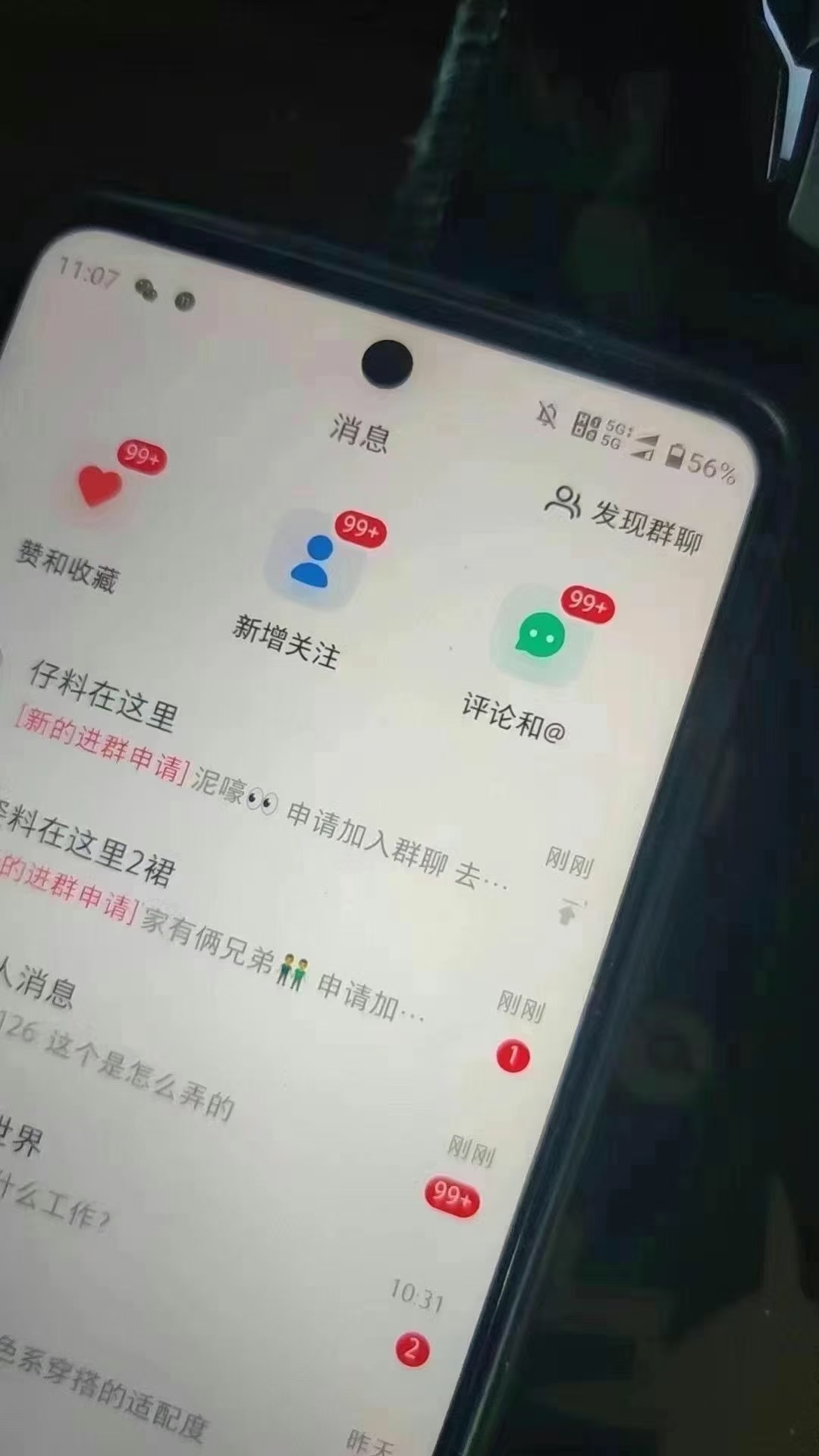 图片[6]51轻创基地-网创项目资源站-副业创业项目-电脑手机搞钱项目-网赚项目12月最新，全域全品类私域引流获客500+精准粉打法，精准客资加爆微信51轻创基地-网创项目资源站-副业创业项目-电脑手机搞钱项目-网赚项目51轻创基地