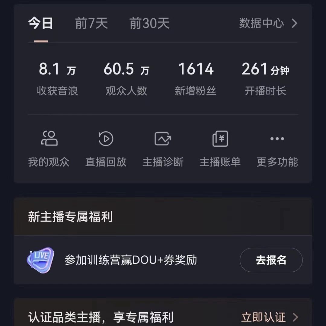 图片[1]51轻创基地-网创项目资源站-副业创业项目-电脑手机搞钱项目-网赚项目飘屏财神直播间，日入4000+，礼物停不下来，新手也能操作51轻创基地-网创项目资源站-副业创业项目-电脑手机搞钱项目-网赚项目51轻创基地