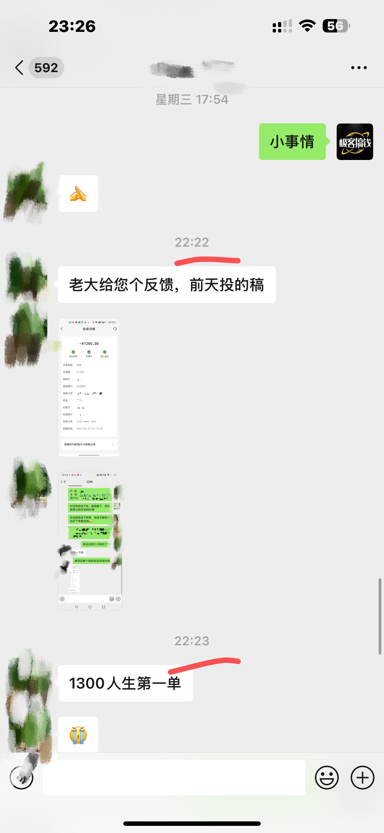 图片[5]51轻创基地-网创项目资源站-副业创业项目-电脑手机搞钱项目-网赚项目独家裂变引流，只要做就有效果，人人都能成为导师，和他们一样卖项目，流量不用愁51轻创基地-网创项目资源站-副业创业项目-电脑手机搞钱项目-网赚项目51轻创基地