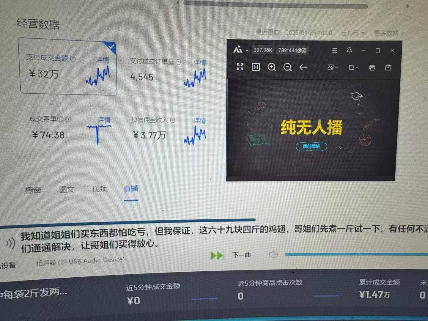 图片[2]51轻创基地-网创项目资源站-副业创业项目-电脑手机搞钱项目-网赚项目Ai智能无人直播带货 无需出镜 单日轻松变现1000+ 零违规风控 小白也能轻松上手51轻创基地-网创项目资源站-副业创业项目-电脑手机搞钱项目-网赚项目51轻创基地