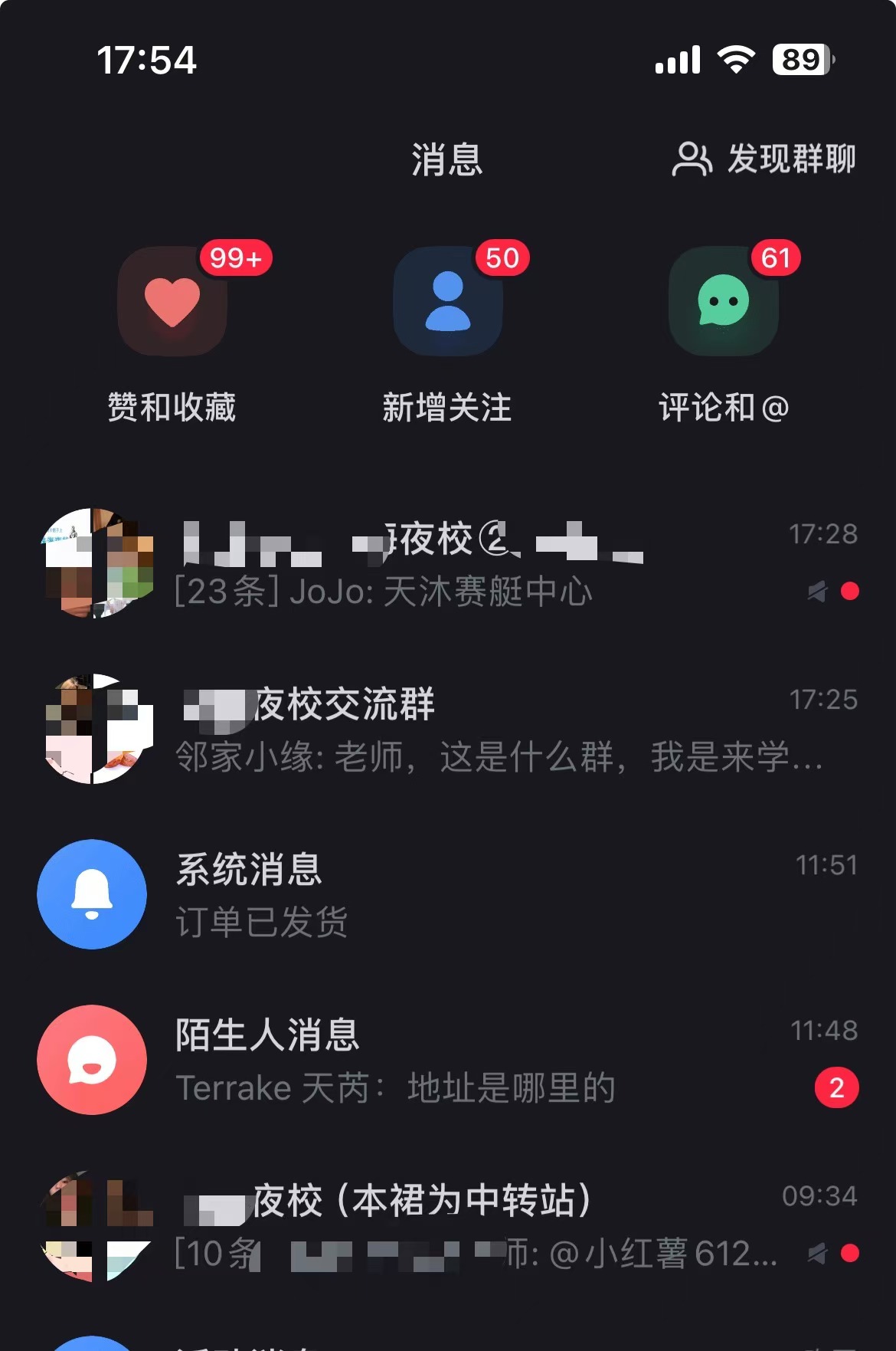图片[4]51轻创基地-网创项目资源站-副业创业项目-电脑手机搞钱项目-网赚项目全网首发！爆火夜校，0投入，当日变现，小白轻松月入1w+51轻创基地-网创项目资源站-副业创业项目-电脑手机搞钱项目-网赚项目51轻创基地