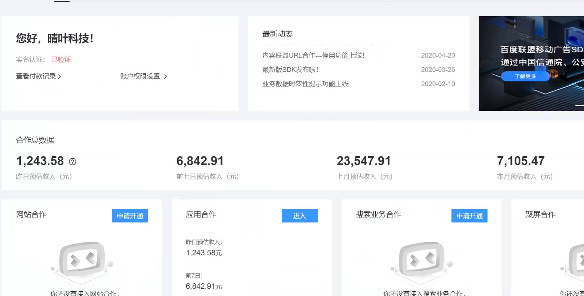 图片[2]51轻创基地-网创项目资源站-副业创业项目-电脑手机搞钱项目-网赚项目AD广告全自动挂机 单日收益500+ 可矩阵式放大 设备越多收益越大 小白轻松上手51轻创基地-网创项目资源站-副业创业项目-电脑手机搞钱项目-网赚项目51轻创基地