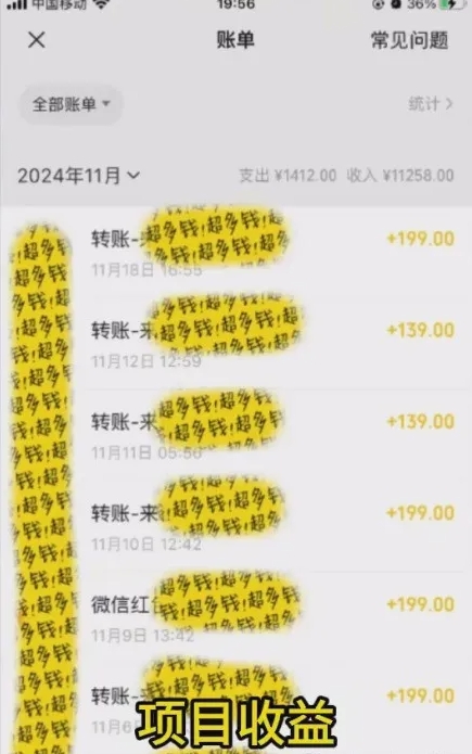 图片[2]51轻创基地-网创项目资源站-副业创业项目-电脑手机搞钱项目-网赚项目私域老项目依然稳定，成本8块卖199，一个月搞了2W+51轻创基地-网创项目资源站-副业创业项目-电脑手机搞钱项目-网赚项目51轻创基地
