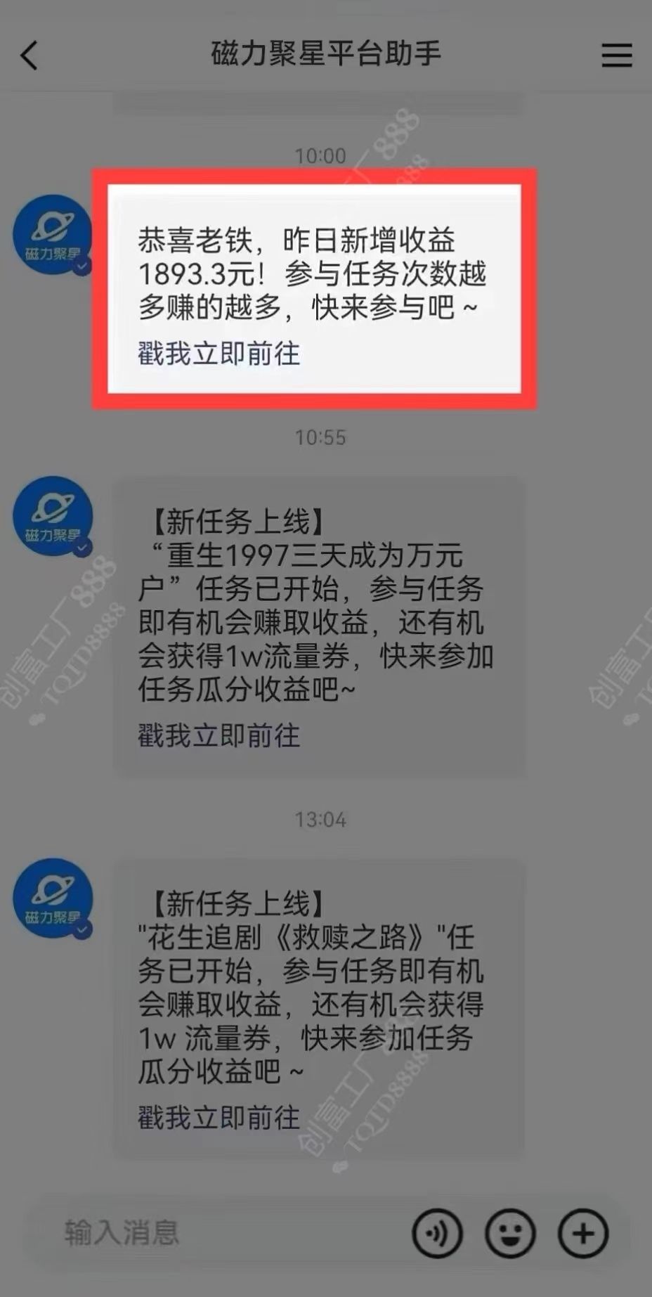 图片[2]51轻创基地-网创项目资源站-副业创业项目-电脑手机搞钱项目-网赚项目2024快手最火爆赛道，美女无人直播，暴利掘金，简单无脑，轻松日入2000+51轻创基地-网创项目资源站-副业创业项目-电脑手机搞钱项目-网赚项目51轻创基地
