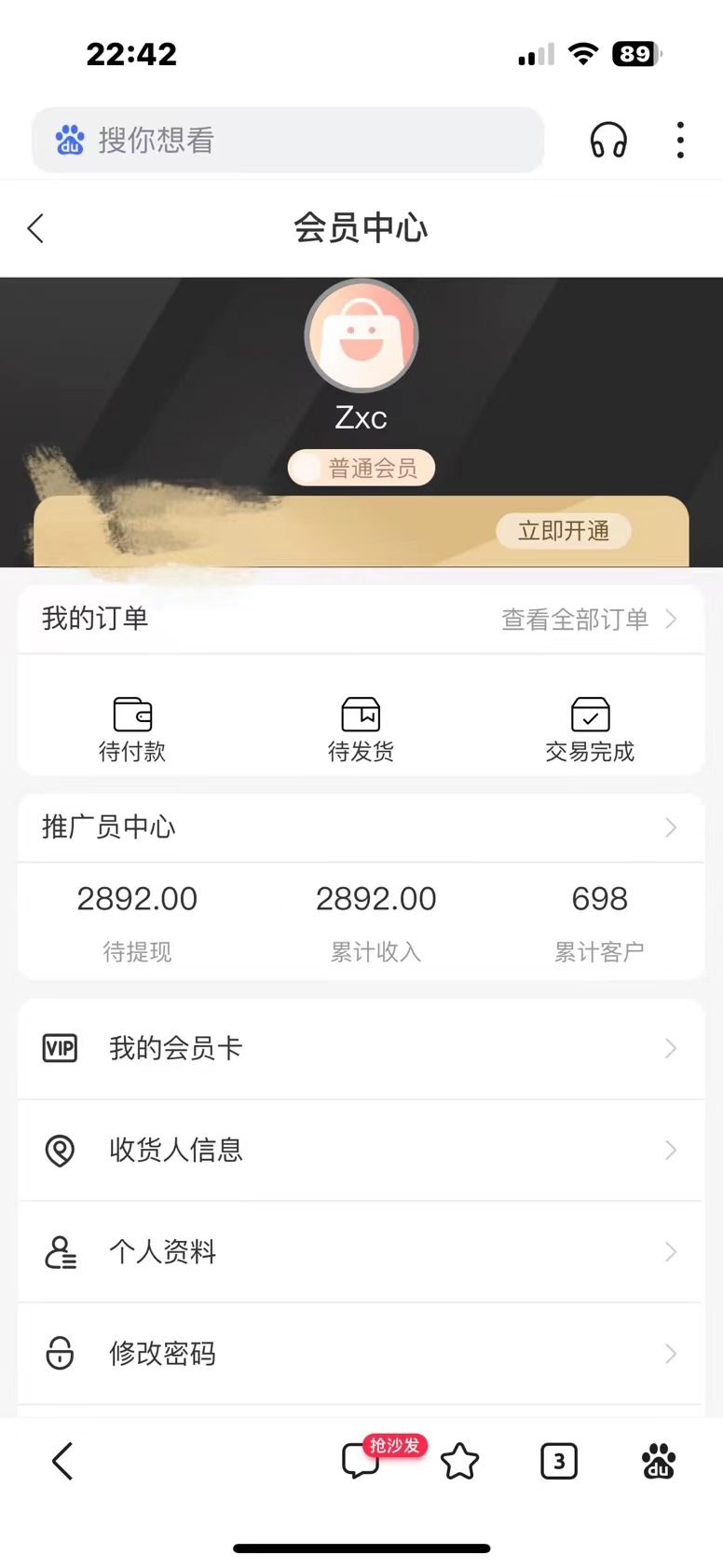 图片[1]51轻创基地-网创项目资源站-副业创业项目-电脑手机搞钱项目-网赚项目五月蓝海项目全新玩法，小白无脑操作，一天几分钟，矩阵操作，月入4万+51轻创基地-网创项目资源站-副业创业项目-电脑手机搞钱项目-网赚项目51轻创基地