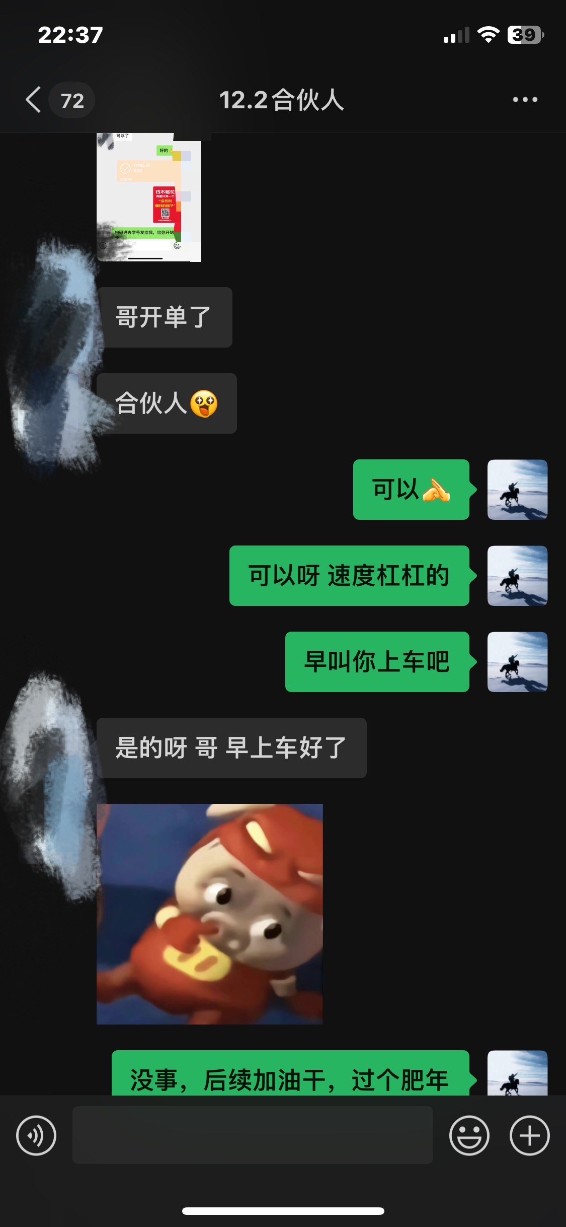 图片[8]51轻创基地-网创项目资源站-副业创业项目-电脑手机搞钱项目-网赚项目2024年小白如何做知识付费日入几千，0基础小白也能月入5-10万，【IP合伙人项目介绍】51轻创基地-网创项目资源站-副业创业项目-电脑手机搞钱项目-网赚项目51轻创基地