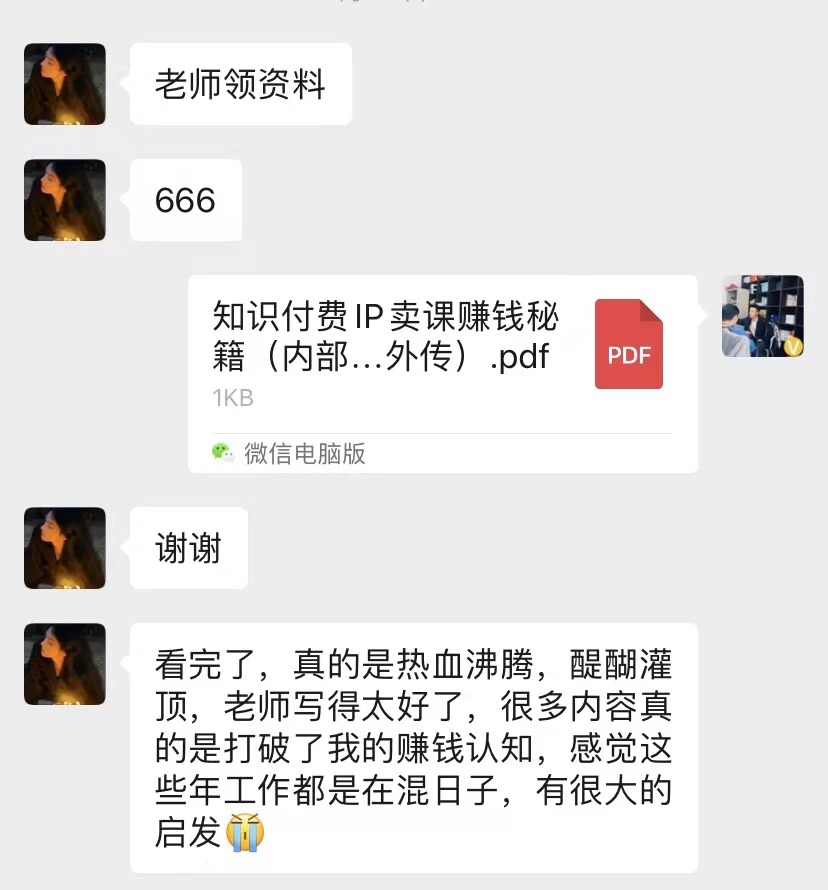 图片[5]51轻创基地-网创项目资源站-副业创业项目-电脑手机搞钱项目-网赚项目(限时删) 25年3月最新日稳定2000+长久稳定项目！51轻创基地-网创项目资源站-副业创业项目-电脑手机搞钱项目-网赚项目51轻创基地