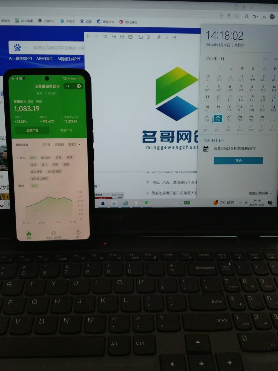 图片[3]51轻创基地-网创项目资源站-副业创业项目-电脑手机搞钱项目-网赚项目微信小程序挂机对接腾讯广告无限撸裂变玩法51轻创基地-网创项目资源站-副业创业项目-电脑手机搞钱项目-网赚项目51轻创基地