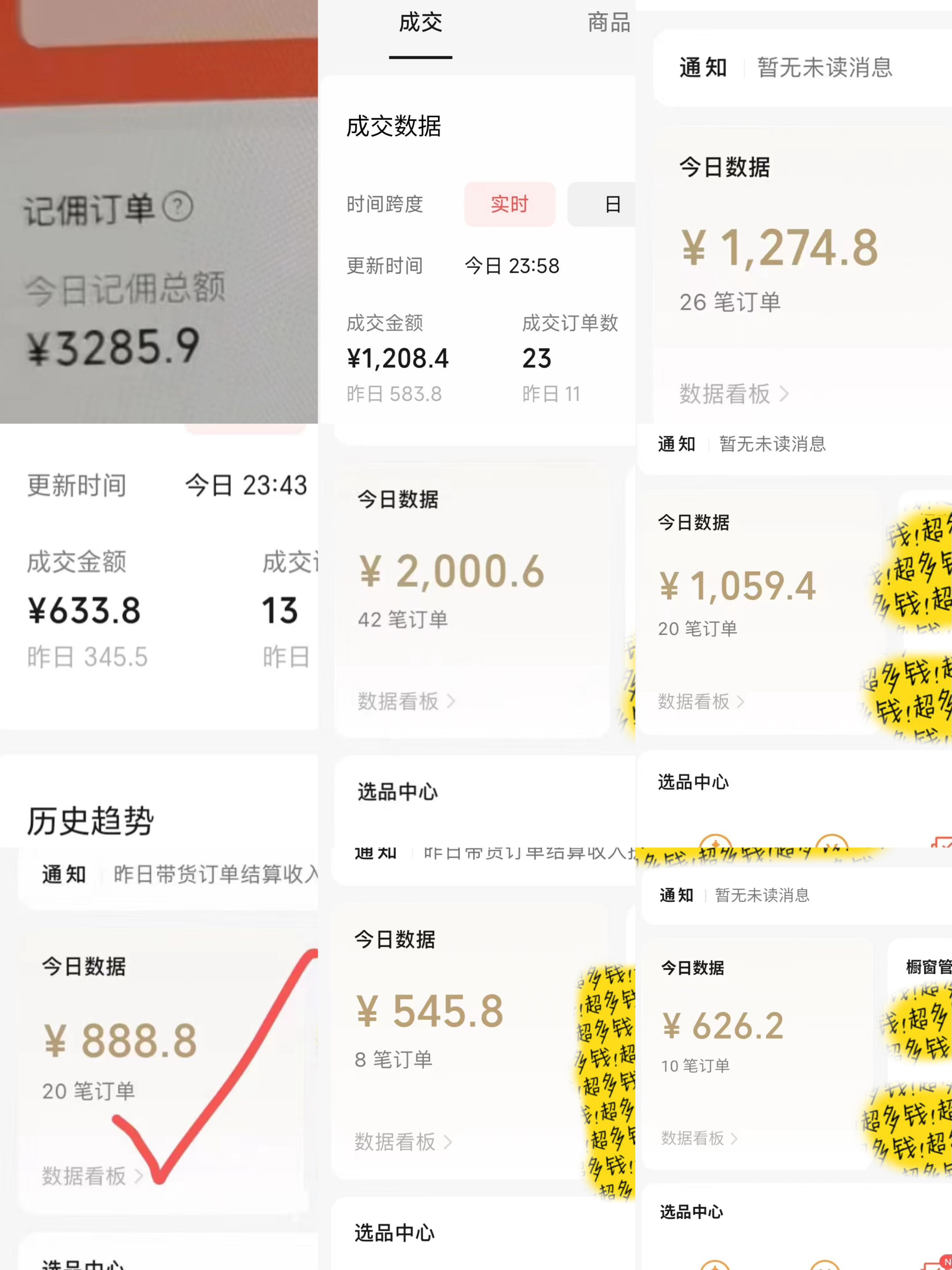 图片[1]51轻创基地-网创项目资源站-副业创业项目-电脑手机搞钱项目-网赚项目蓝海项目视频号AI带货最新教程，小白也能日入1000+51轻创基地-网创项目资源站-副业创业项目-电脑手机搞钱项目-网赚项目51轻创基地
