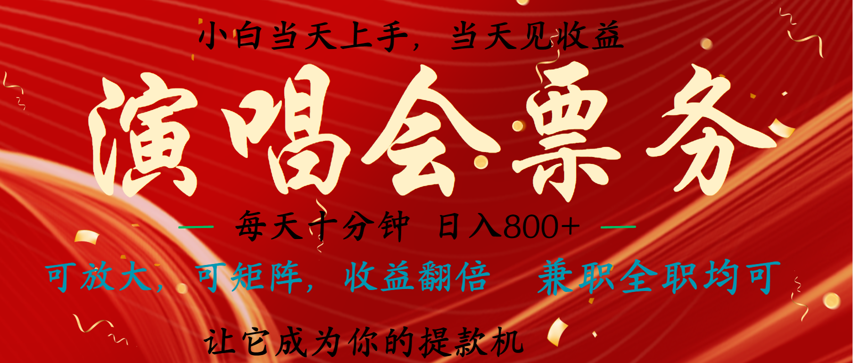 图片[1]51轻创基地-网创项目资源站-副业创业项目-电脑手机搞钱项目-网赚项目日入2000+ 年前最赚钱的项目之一，过个肥年，当天上手操作51轻创基地-网创项目资源站-副业创业项目-电脑手机搞钱项目-网赚项目51轻创基地