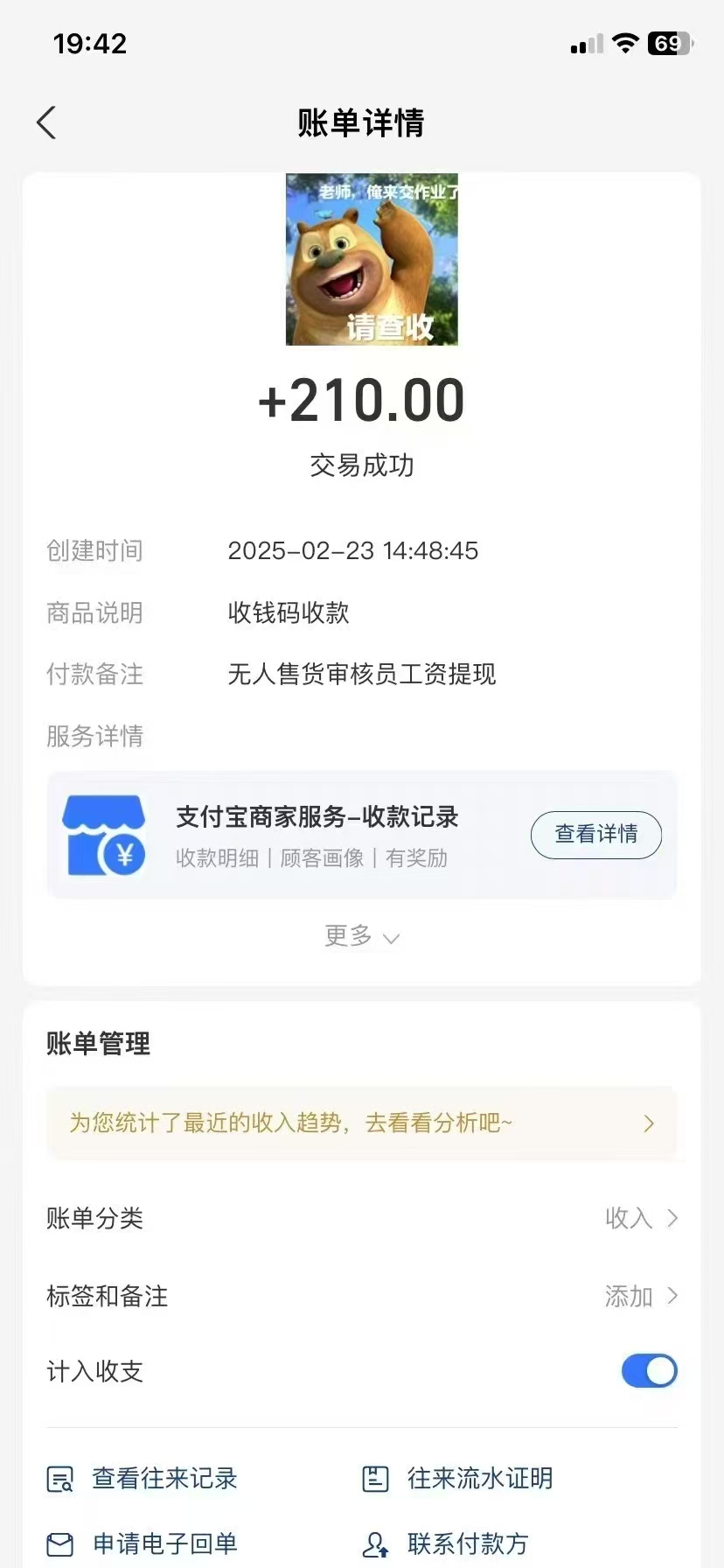 图片[2]51轻创基地-网创项目资源站-副业创业项目-电脑手机搞钱项目-网赚项目视频审核员，日入200（外面收费980）51轻创基地-网创项目资源站-副业创业项目-电脑手机搞钱项目-网赚项目51轻创基地