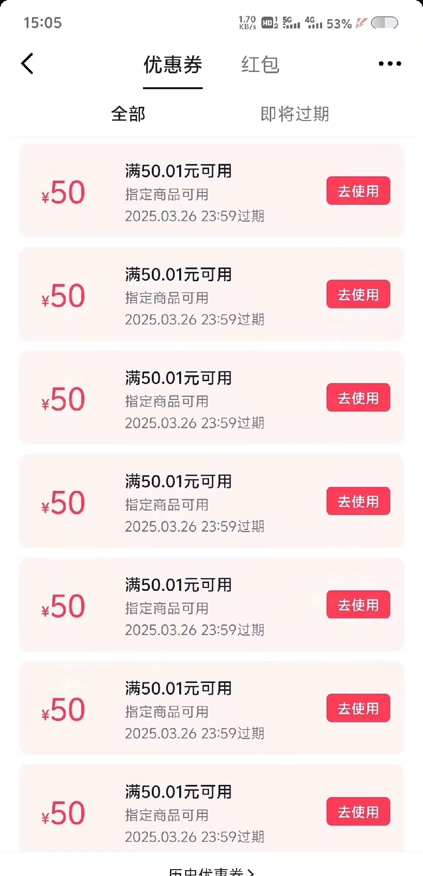 图片[3]51轻创基地-网创项目资源站-副业创业项目-电脑手机搞钱项目-网赚项目靠零撸也可日入200+，抖音小活动（附赠教程）51轻创基地-网创项目资源站-副业创业项目-电脑手机搞钱项目-网赚项目51轻创基地