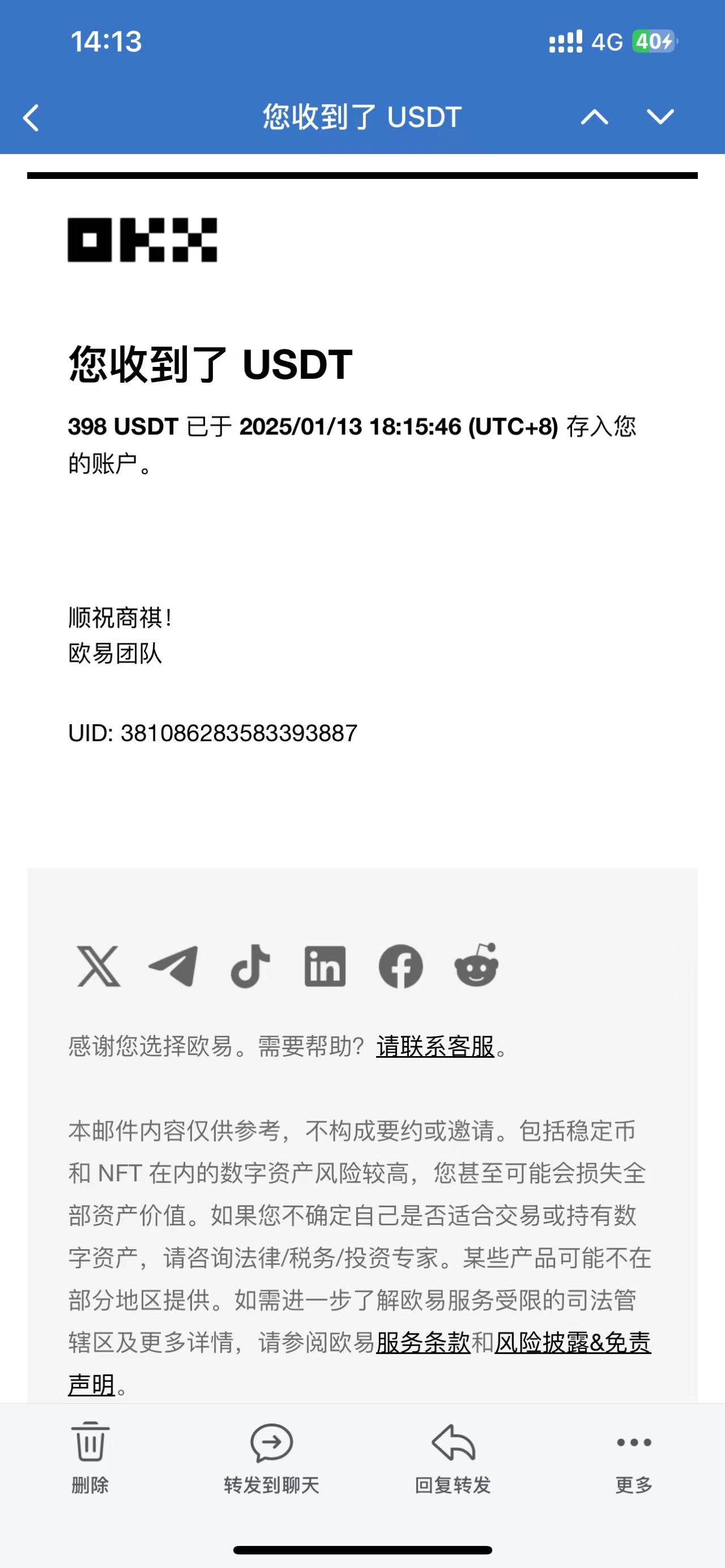 图片[2]51轻创基地-网创项目资源站-副业创业项目-电脑手机搞钱项目-网赚项目电脑撸美金单机每天收益500+，2025春节不打烊51轻创基地-网创项目资源站-副业创业项目-电脑手机搞钱项目-网赚项目51轻创基地