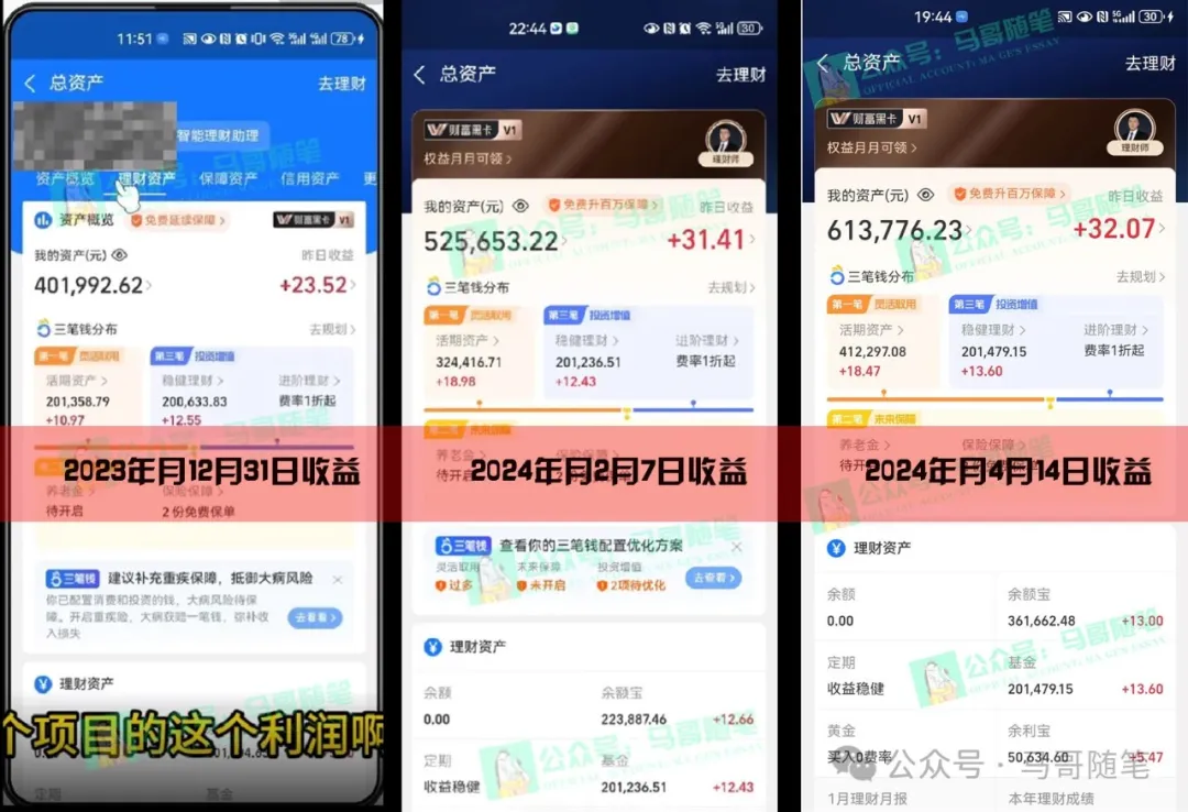 图片[3]51轻创基地-网创项目资源站-副业创业项目-电脑手机搞钱项目-网赚项目2024年上半年收入已突破200万，我是怎么做到的?看完你就明白了！51轻创基地-网创项目资源站-副业创业项目-电脑手机搞钱项目-网赚项目51轻创基地