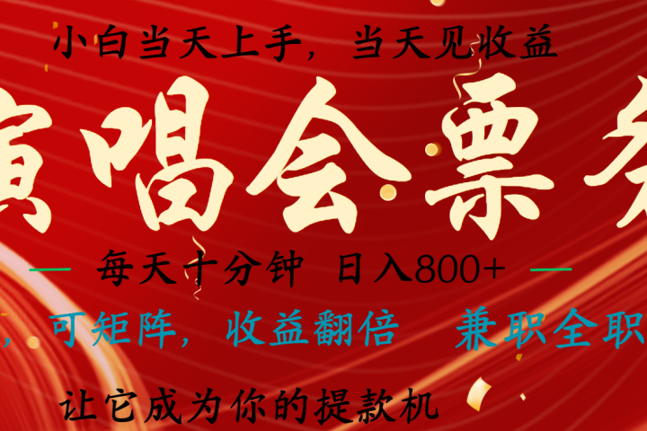 日入2000+ 年前最赚钱的项目之一，过个肥年，当天上手操作51轻创基地-网创项目资源站-副业创业项目-电脑手机搞钱项目-网赚项目51轻创基地