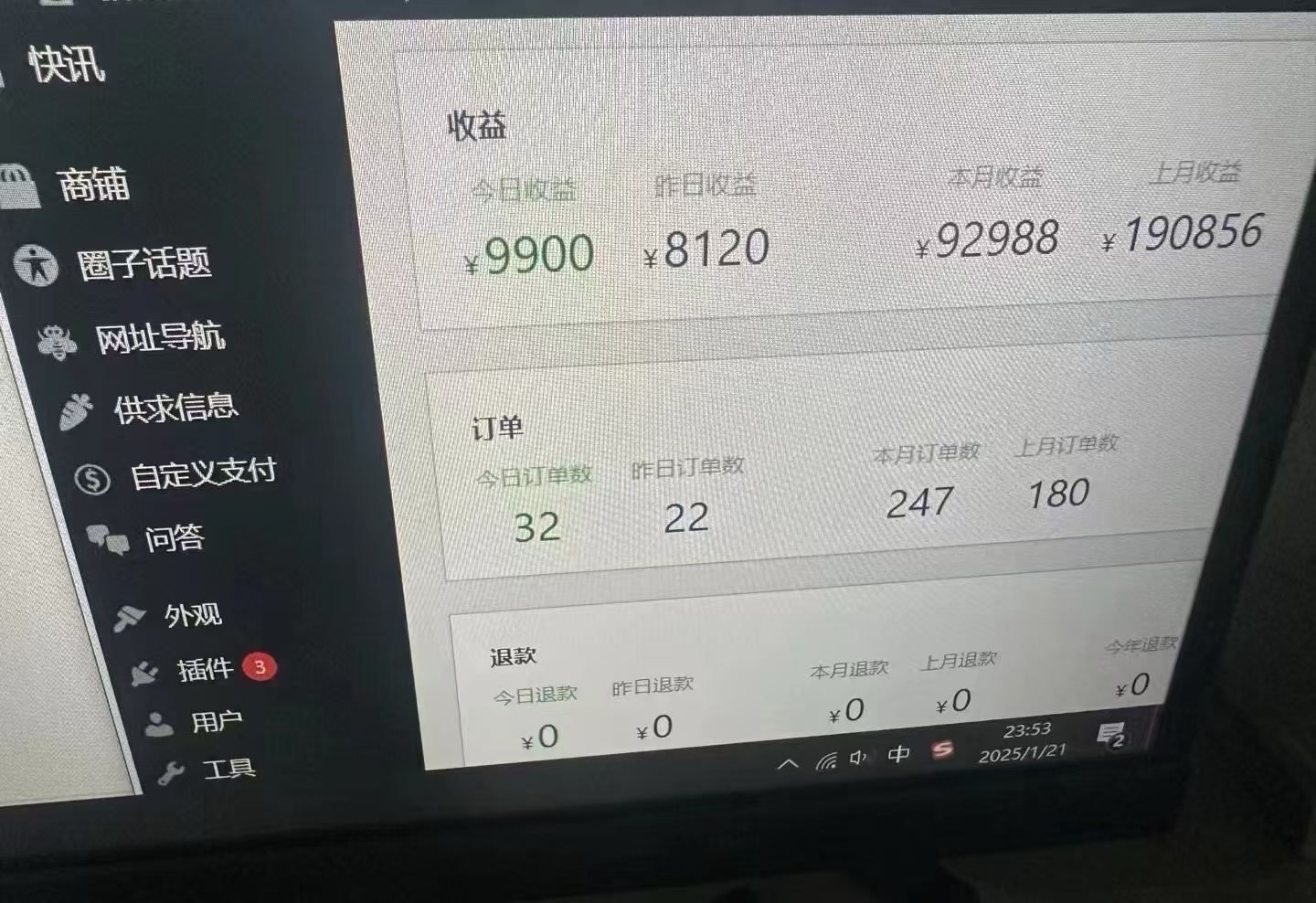 图片[2]51轻创基地-网创项目资源站-副业创业项目-电脑手机搞钱项目-网赚项目2025年翻身必看项目，做网创资源站，轻松月入10万+51轻创基地-网创项目资源站-副业创业项目-电脑手机搞钱项目-网赚项目51轻创基地
