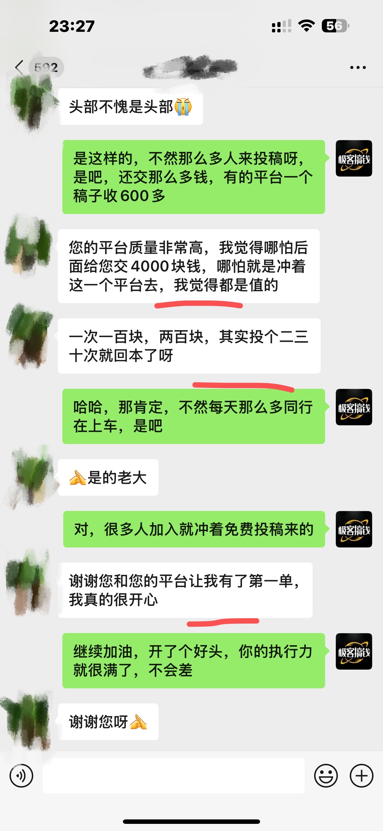 图片[7]51轻创基地-网创项目资源站-副业创业项目-电脑手机搞钱项目-网赚项目独家裂变引流，只要做就有效果，人人都能成为导师，和他们一样卖项目，流量不用愁51轻创基地-网创项目资源站-副业创业项目-电脑手机搞钱项目-网赚项目51轻创基地
