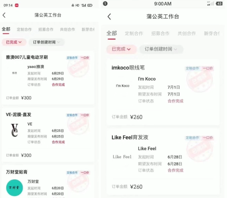 图片[2]51轻创基地-网创项目资源站-副业创业项目-电脑手机搞钱项目-网赚项目0元制作，AI一键生成小红书原创视频，日搞1000+51轻创基地-网创项目资源站-副业创业项目-电脑手机搞钱项目-网赚项目51轻创基地