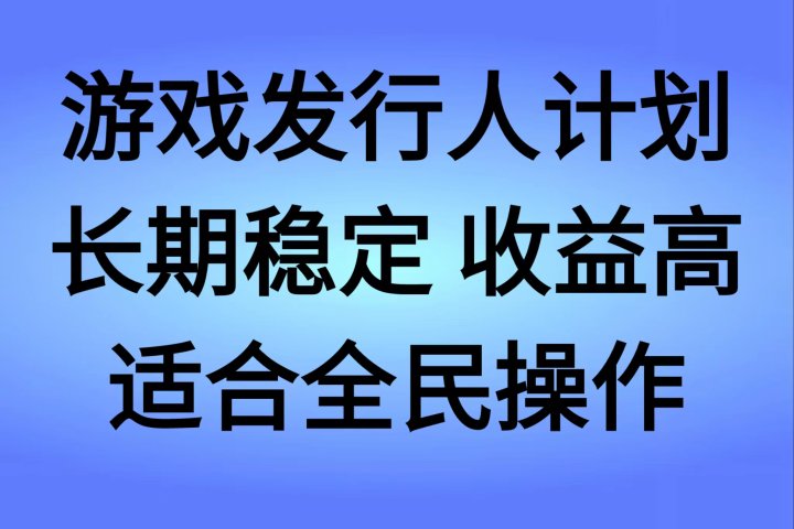 抖音’无尽的拉格郎日“手游，全新懒人玩法，一部手机就能操作，小白也能轻松上手，稳定变现51轻创基地-网创项目资源站-副业创业项目-电脑手机搞钱项目-网赚项目51轻创基地