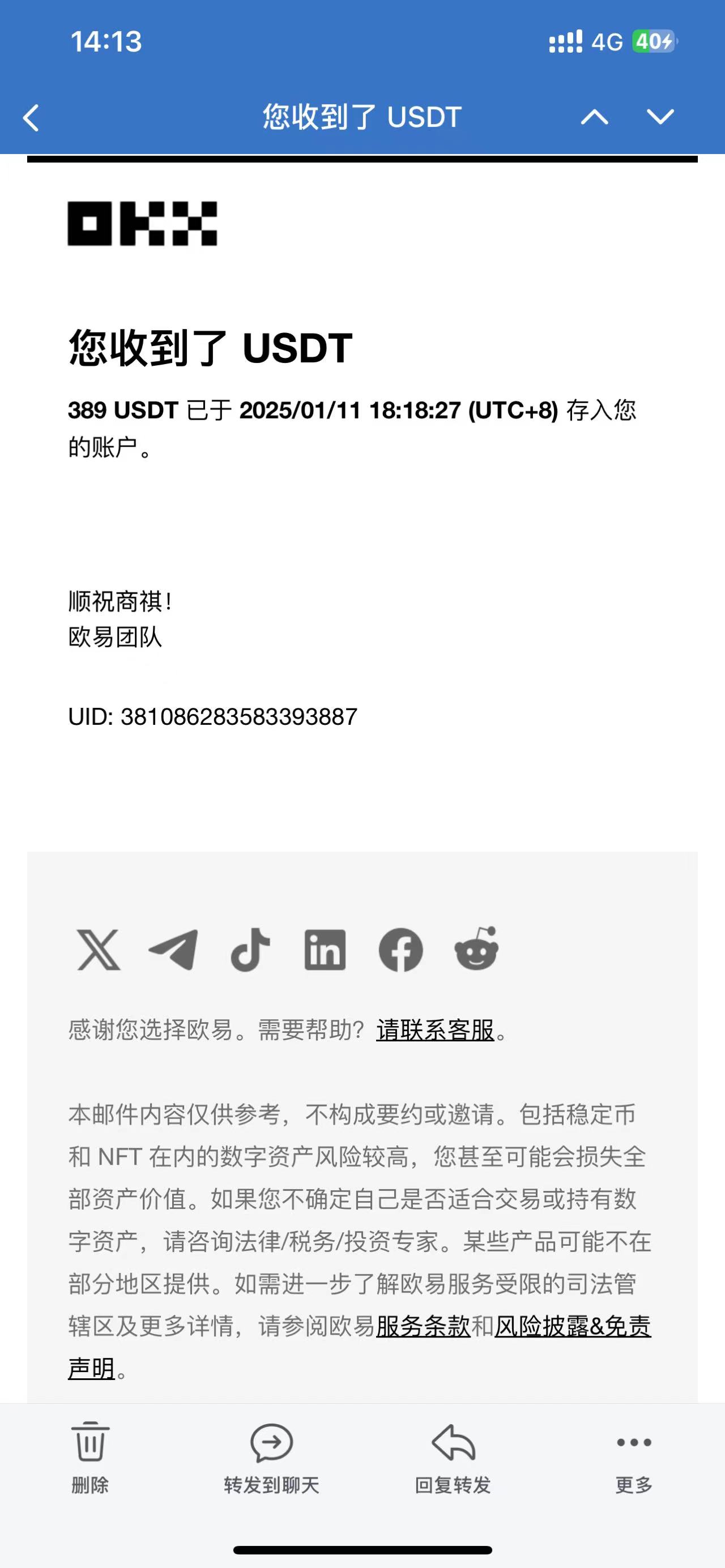 图片[3]51轻创基地-网创项目资源站-副业创业项目-电脑手机搞钱项目-网赚项目电脑撸美金单机每天收益500+，2025春节不打烊51轻创基地-网创项目资源站-副业创业项目-电脑手机搞钱项目-网赚项目51轻创基地