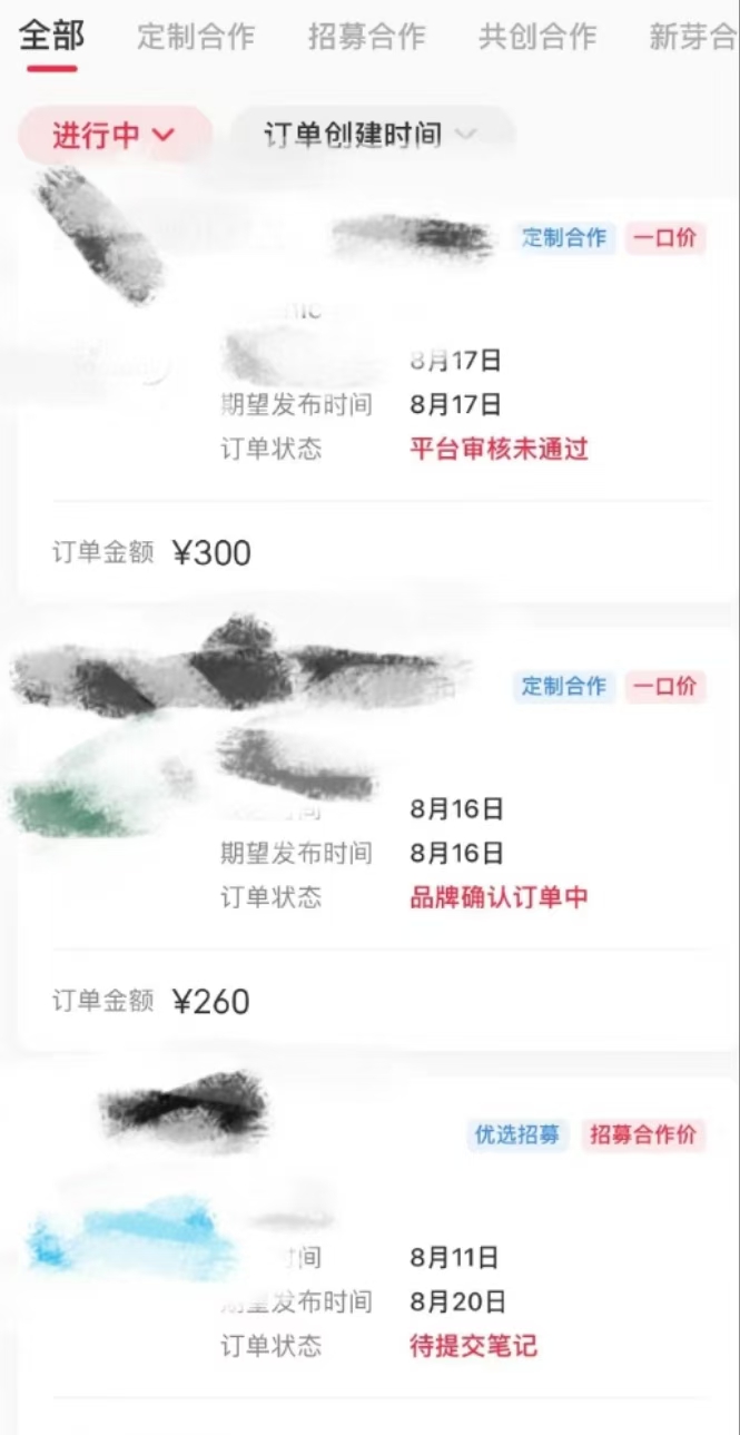 图片[3]51轻创基地-网创项目资源站-副业创业项目-电脑手机搞钱项目-网赚项目歌词搞怪赛道，靠AI修改歌词就能日入500+51轻创基地-网创项目资源站-副业创业项目-电脑手机搞钱项目-网赚项目51轻创基地
