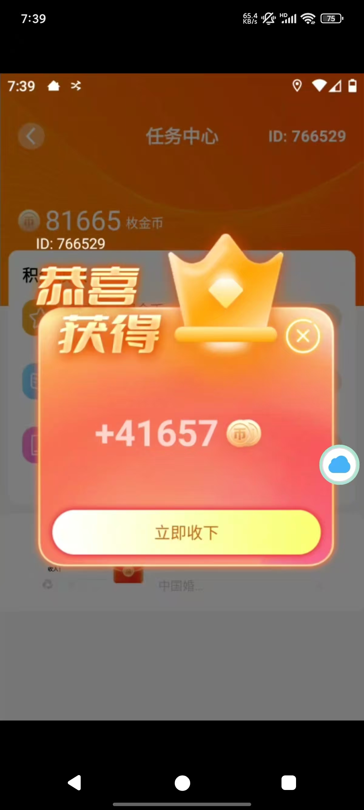 图片[2]51轻创基地-网创项目资源站-副业创业项目-电脑手机搞钱项目-网赚项目免费看广撸包零撸项目轻松日入500+51轻创基地-网创项目资源站-副业创业项目-电脑手机搞钱项目-网赚项目51轻创基地