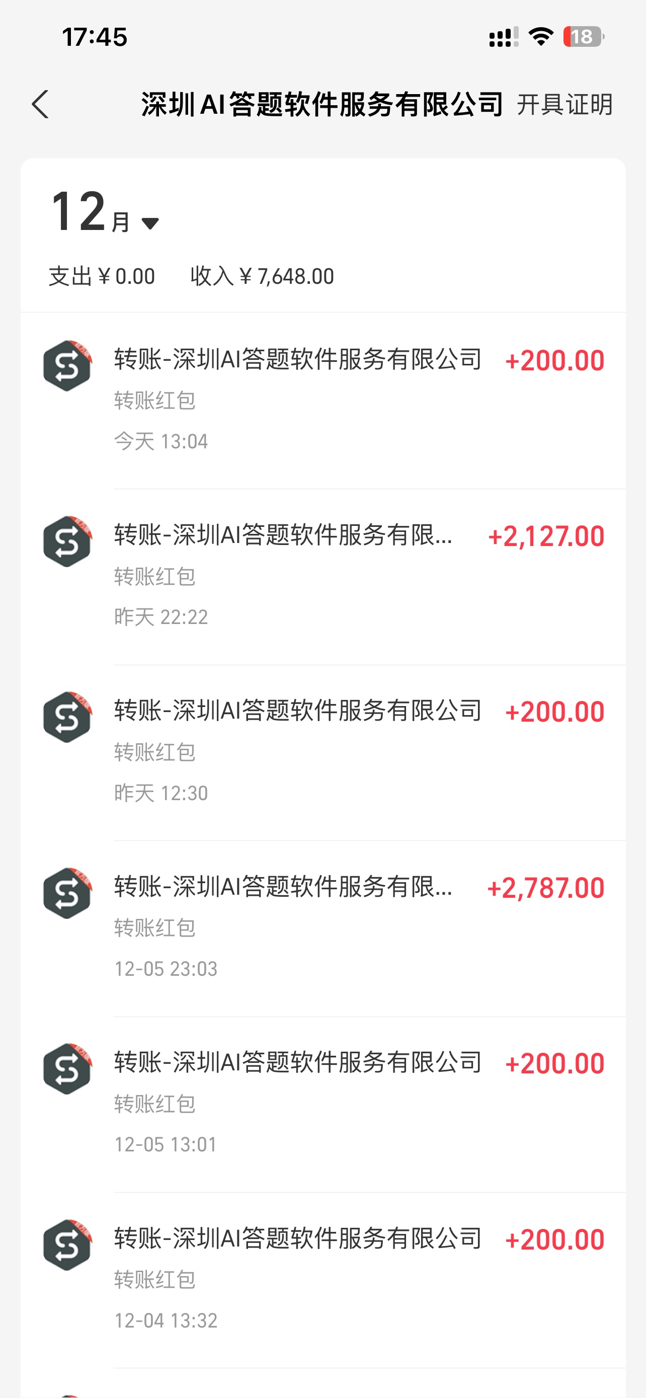 图片[4]51轻创基地-网创项目资源站-副业创业项目-电脑手机搞钱项目-网赚项目刷刷题Ai全自动运行，每天半小时轻松搞几张，管道收益轻松日入1000+51轻创基地-网创项目资源站-副业创业项目-电脑手机搞钱项目-网赚项目51轻创基地