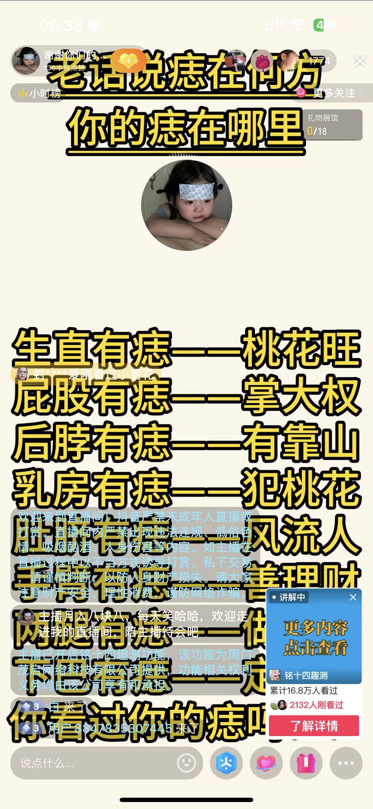 图片[3]51轻创基地-网创项目资源站-副业创业项目-电脑手机搞钱项目-网赚项目抖音无人小雪花 无限复制 单号日入15051轻创基地-网创项目资源站-副业创业项目-电脑手机搞钱项目-网赚项目51轻创基地