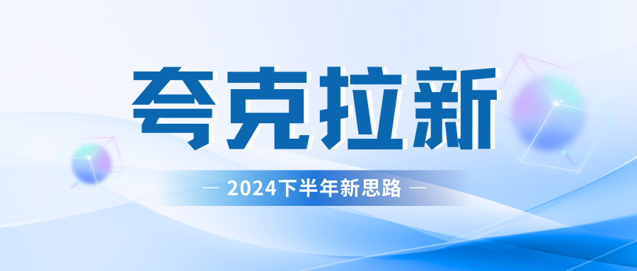 夸克网盘拉新最新玩法，轻松日赚300+51轻创基地-网创项目资源站-副业创业项目-电脑手机搞钱项目-网赚项目51轻创基地