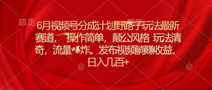 最新火爆癫公视频剪辑方法，用台词文案寻找影视片段工具，绝对牛51轻创基地-网创项目资源站-副业创业项目-电脑手机搞钱项目-网赚项目51轻创基地