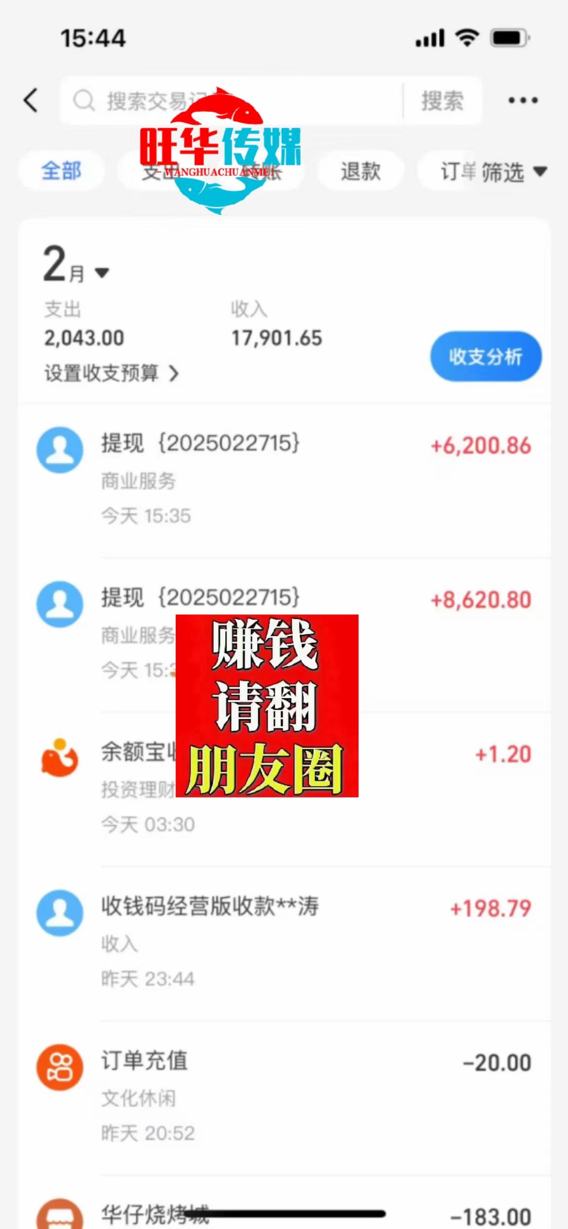 图片[4]51轻创基地-网创项目资源站-副业创业项目-电脑手机搞钱项目-网赚项目25年淘宝无人直播带货2.0，独家技术，开播爆单，纯小白易上手，不封号，不违规，，日入2000+51轻创基地-网创项目资源站-副业创业项目-电脑手机搞钱项目-网赚项目51轻创基地