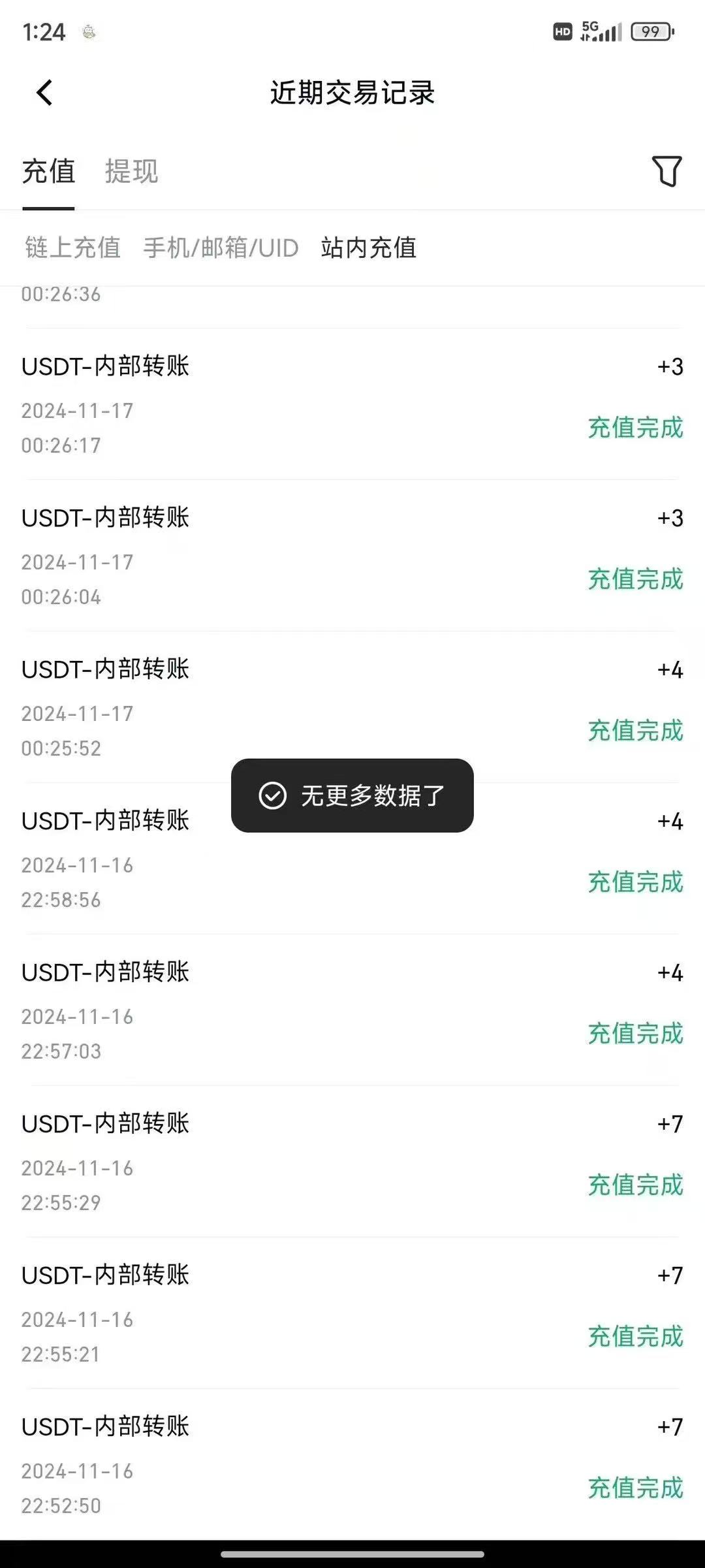 图片[2]51轻创基地-网创项目资源站-副业创业项目-电脑手机搞钱项目-网赚项目海外CPA全自动撸美金, 日入100＋美金, 无脑操作，解放双手51轻创基地-网创项目资源站-副业创业项目-电脑手机搞钱项目-网赚项目51轻创基地
