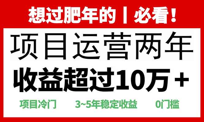 0门槛，2025快递站回收玩法：收益超过10万+，项目冷门，51轻创基地-网创项目资源站-副业创业项目-电脑手机搞钱项目-网赚项目51轻创基地