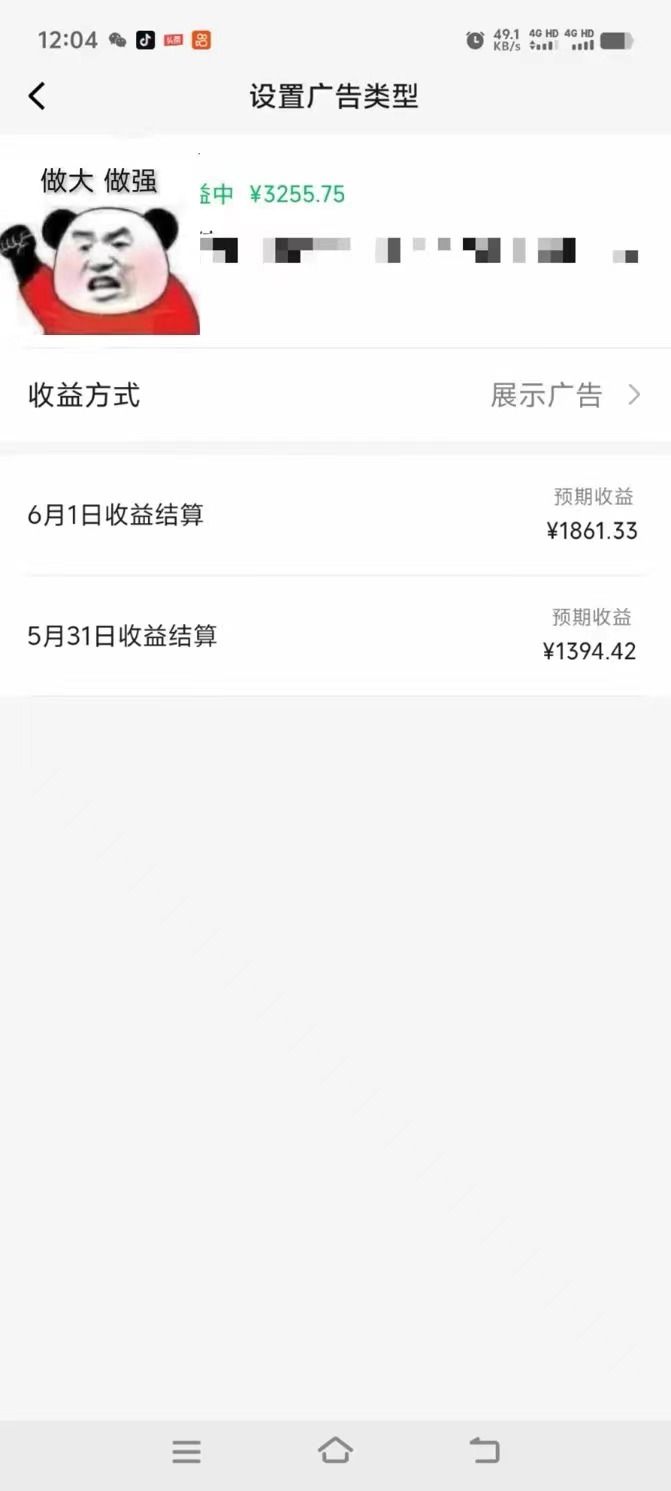图片[1]51轻创基地-网创项目资源站-副业创业项目-电脑手机搞钱项目-网赚项目一键生成情感小众赛道 100%原创  制作简单 视频号超级赛道 日收益1000+51轻创基地-网创项目资源站-副业创业项目-电脑手机搞钱项目-网赚项目51轻创基地
