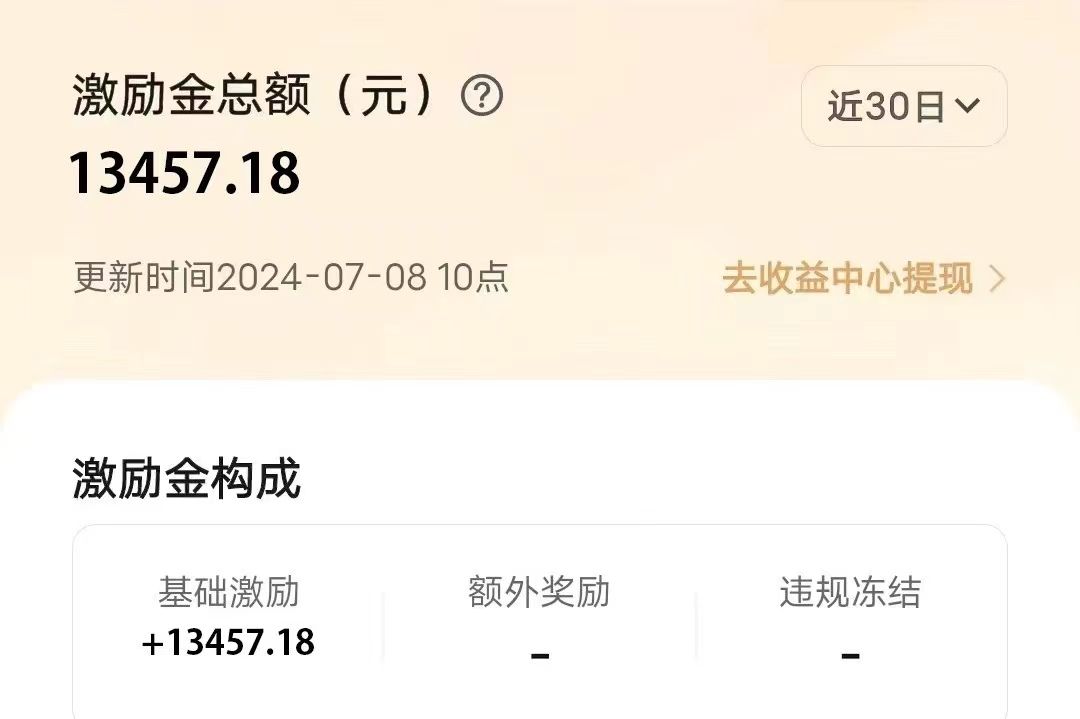 图片[5]51轻创基地-网创项目资源站-副业创业项目-电脑手机搞钱项目-网赚项目冷门项目，靠一款软件日入10000+暴力掘金小白轻松上手，第二天见收益51轻创基地-网创项目资源站-副业创业项目-电脑手机搞钱项目-网赚项目51轻创基地