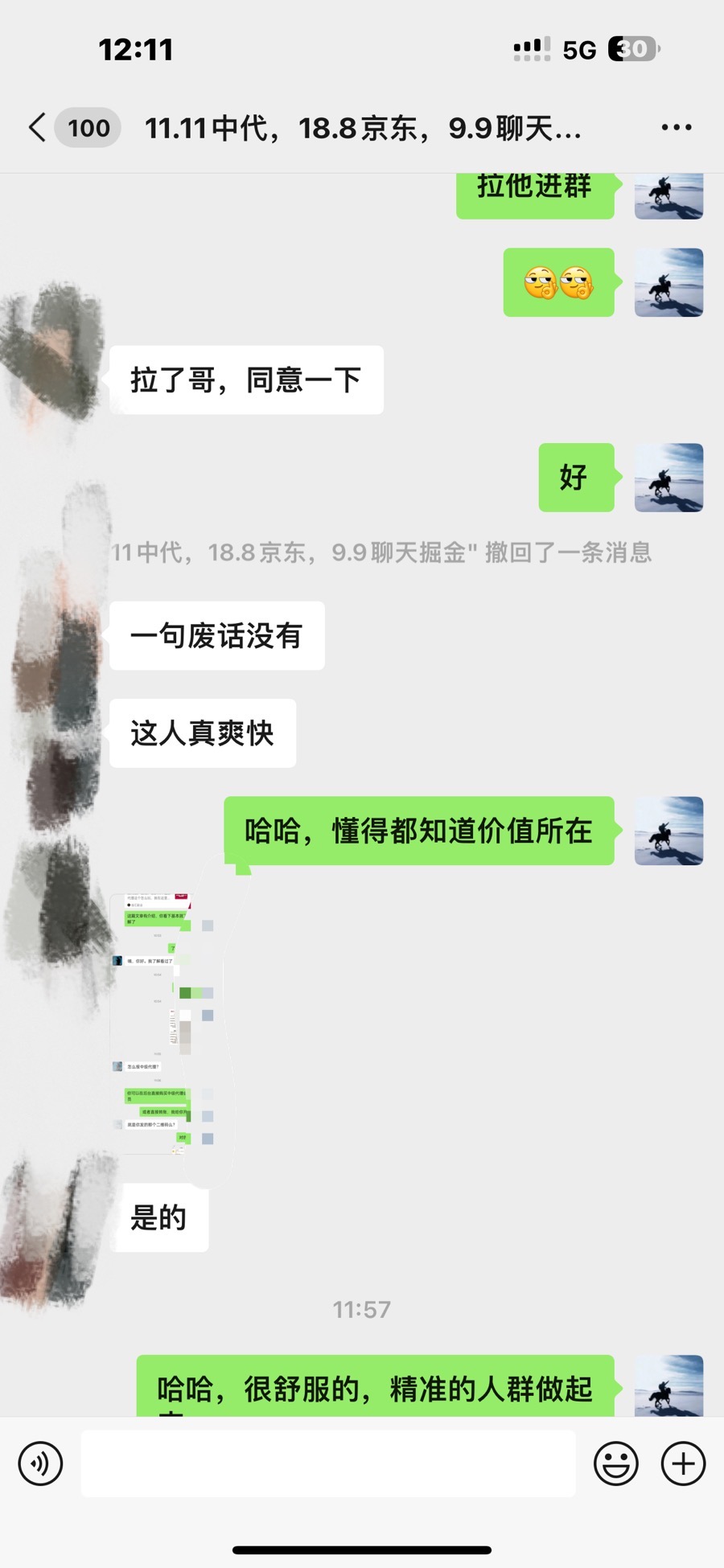 图片[9]51轻创基地-网创项目资源站-副业创业项目-电脑手机搞钱项目-网赚项目如何通过卖项目收学员-资源站合集网站 全网项目库变现-附多种引流创业粉方法51轻创基地-网创项目资源站-副业创业项目-电脑手机搞钱项目-网赚项目51轻创基地