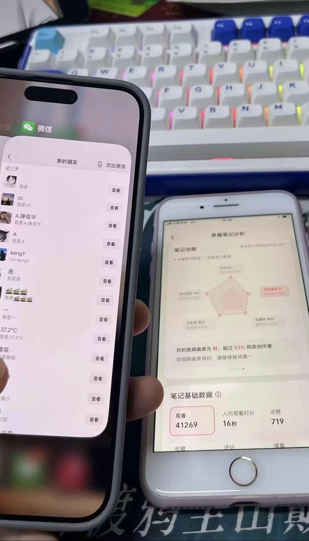 图片[5]51轻创基地-网创项目资源站-副业创业项目-电脑手机搞钱项目-网赚项目12月最新，全域全品类私域引流获客500+精准粉打法，精准客资加爆微信51轻创基地-网创项目资源站-副业创业项目-电脑手机搞钱项目-网赚项目51轻创基地