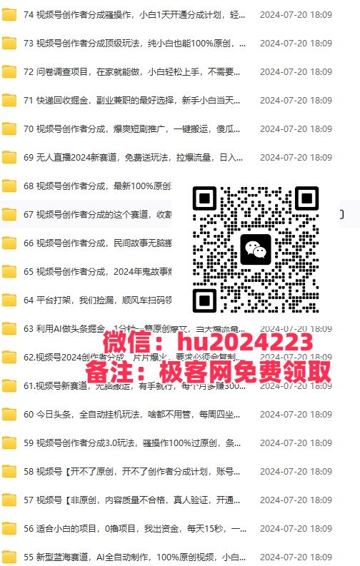 图片[8]51轻创基地-网创项目资源站-副业创业项目-电脑手机搞钱项目-网赚项目2024闲鱼最新玩法，一天100+订单，市场需求巨大，日入1000+，小白轻松驾驭51轻创基地-网创项目资源站-副业创业项目-电脑手机搞钱项目-网赚项目51轻创基地