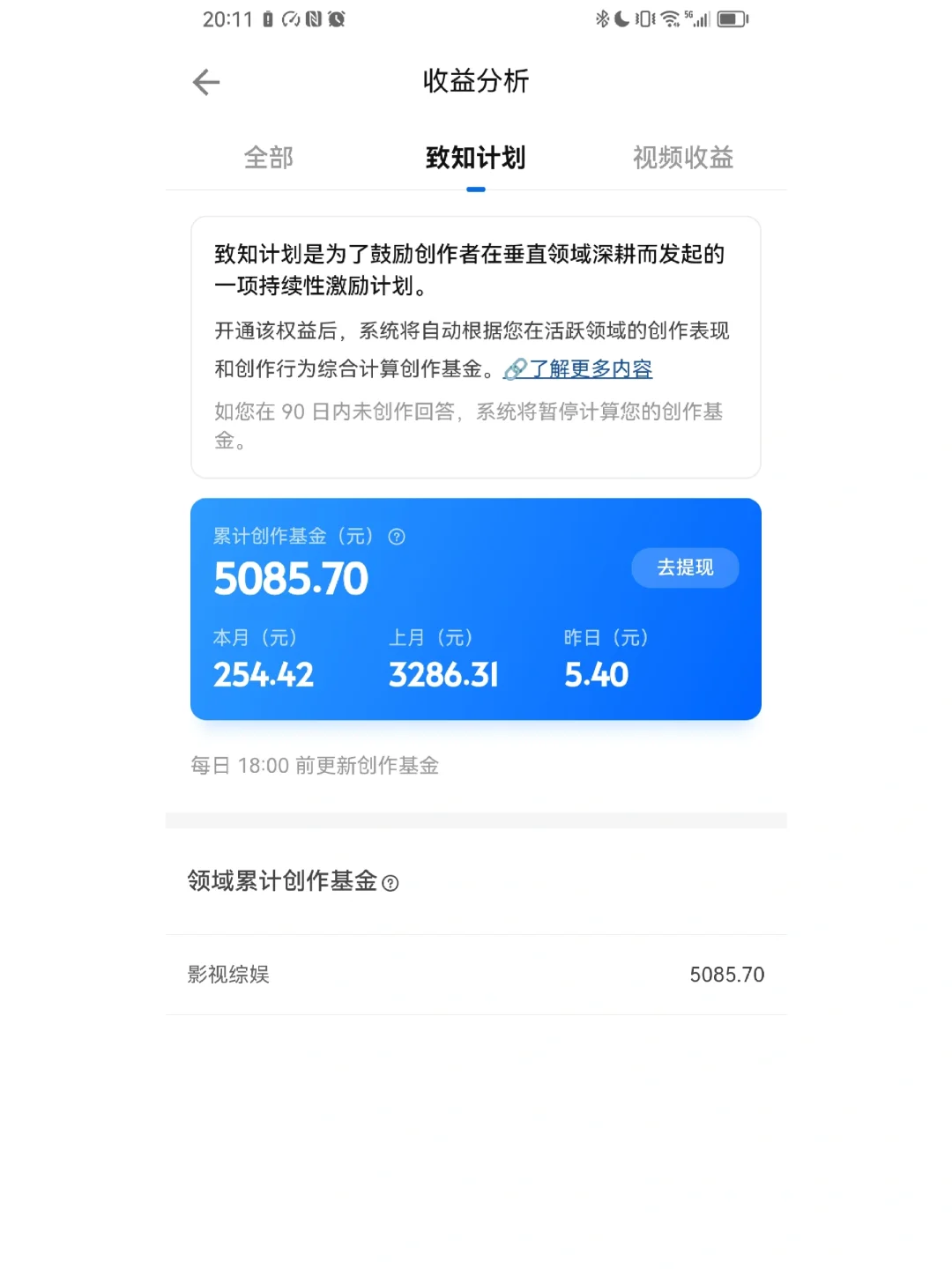 图片[3]51轻创基地-网创项目资源站-副业创业项目-电脑手机搞钱项目-网赚项目小白0基础，没流量也能日入3000+：AI助你玩转视频号暴利新玩法51轻创基地-网创项目资源站-副业创业项目-电脑手机搞钱项目-网赚项目51轻创基地