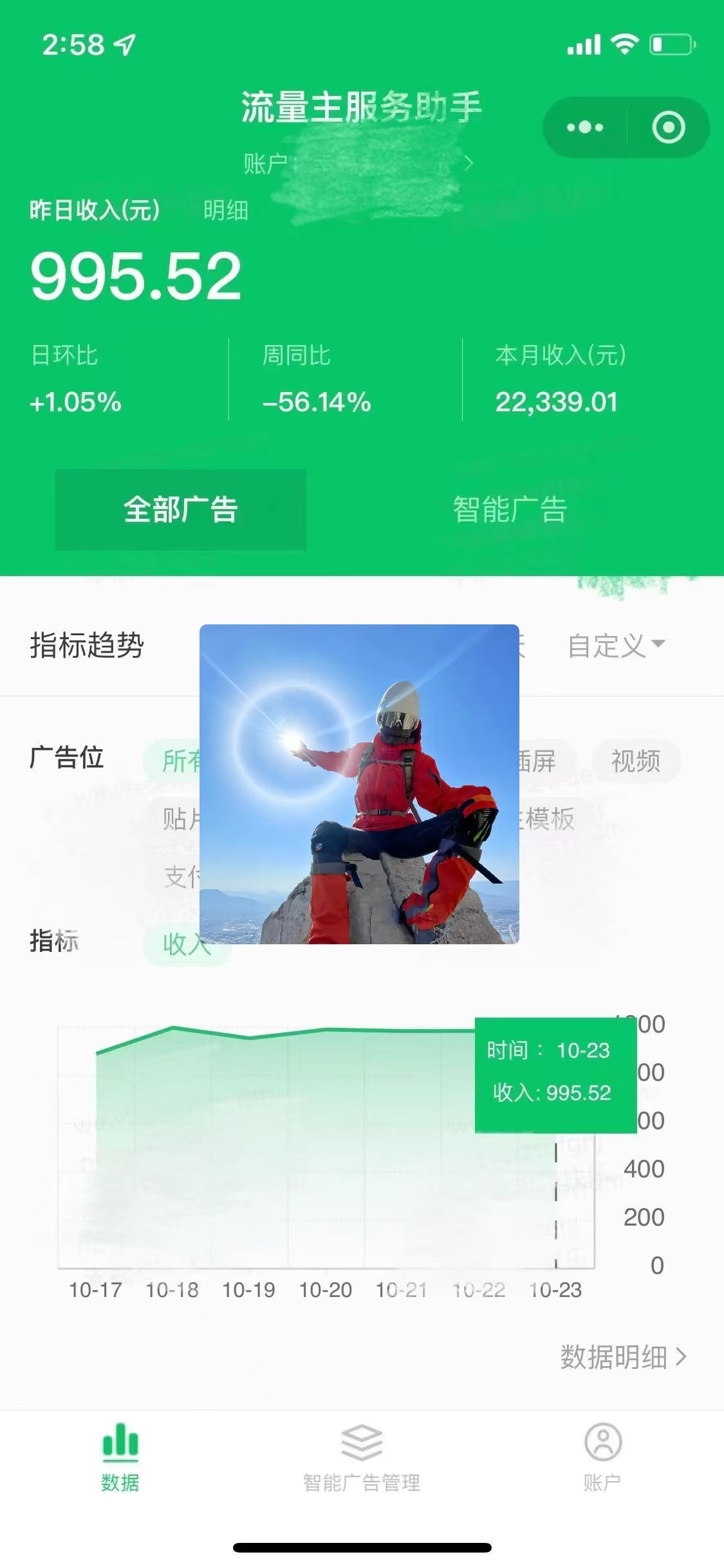 图片[5]51轻创基地-网创项目资源站-副业创业项目-电脑手机搞钱项目-网赚项目微信小程序流量主，自动引流玩法，纯自然流，收益无上限51轻创基地-网创项目资源站-副业创业项目-电脑手机搞钱项目-网赚项目51轻创基地