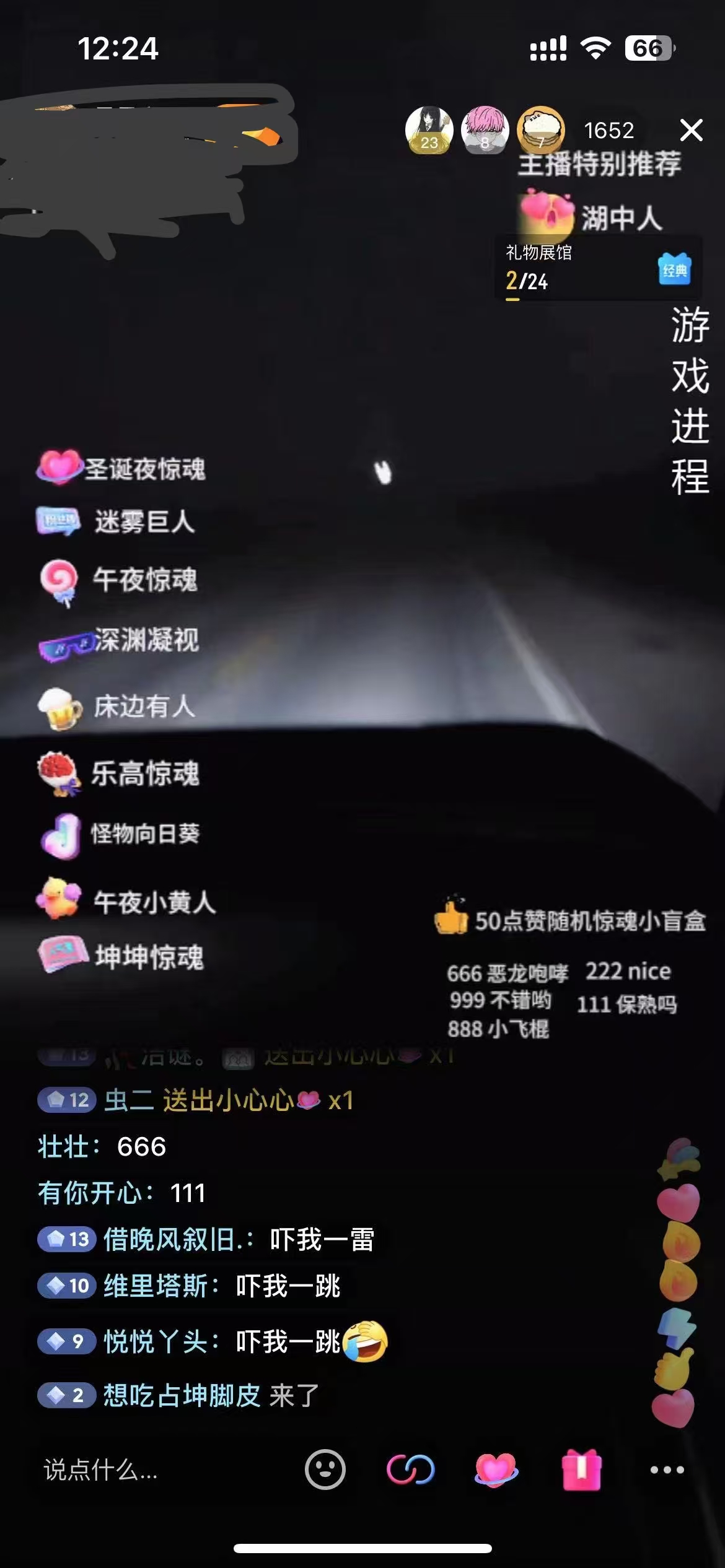 图片[3]51轻创基地-网创项目资源站-副业创业项目-电脑手机搞钱项目-网赚项目2024最热门快手抖音恐怖穿越无人直播轻松日入1000＋51轻创基地-网创项目资源站-副业创业项目-电脑手机搞钱项目-网赚项目51轻创基地