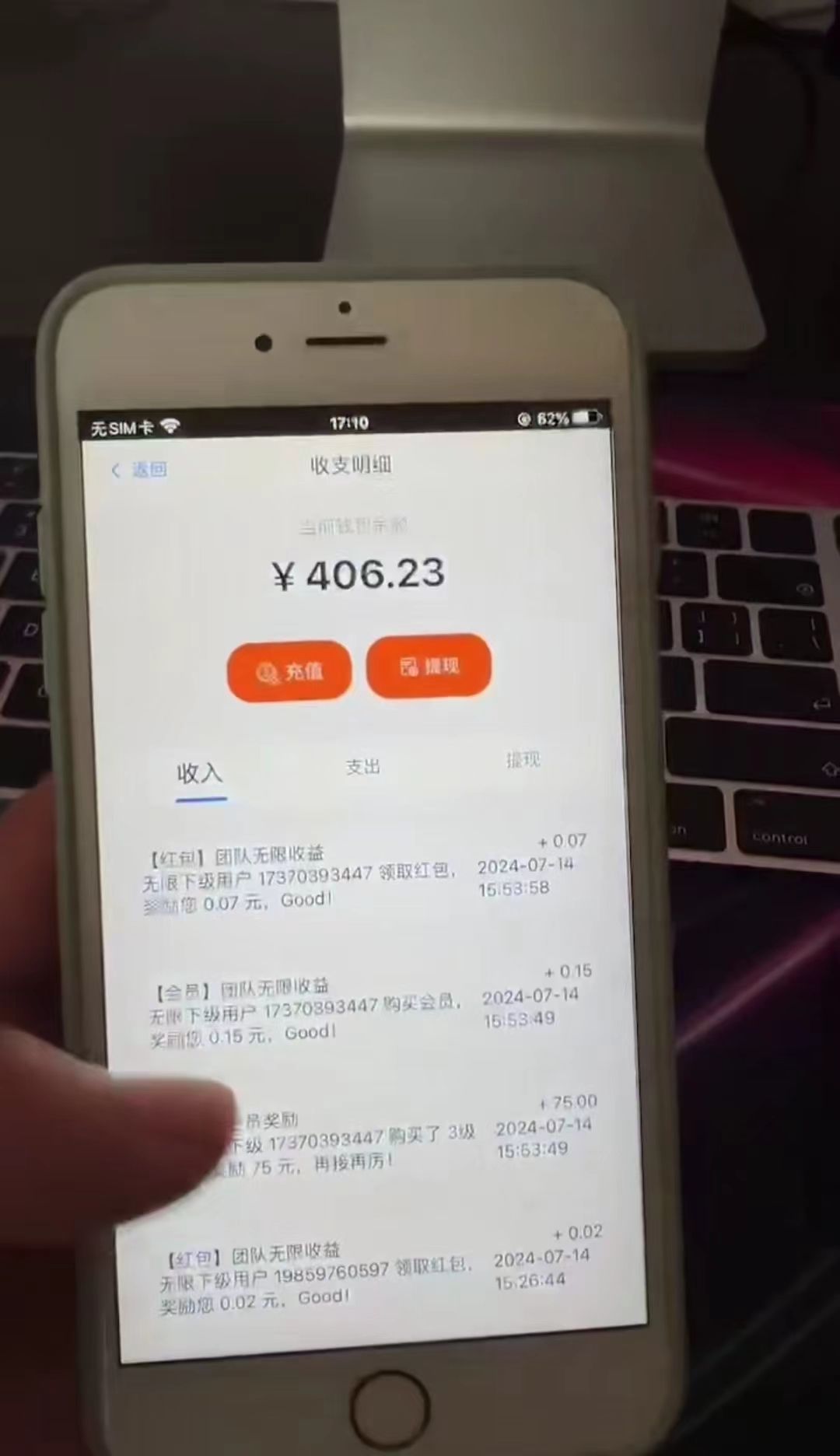 图片[1]51轻创基地-网创项目资源站-副业创业项目-电脑手机搞钱项目-网赚项目懒人手机项目，每天看看广告，收益轻松300+51轻创基地-网创项目资源站-副业创业项目-电脑手机搞钱项目-网赚项目51轻创基地