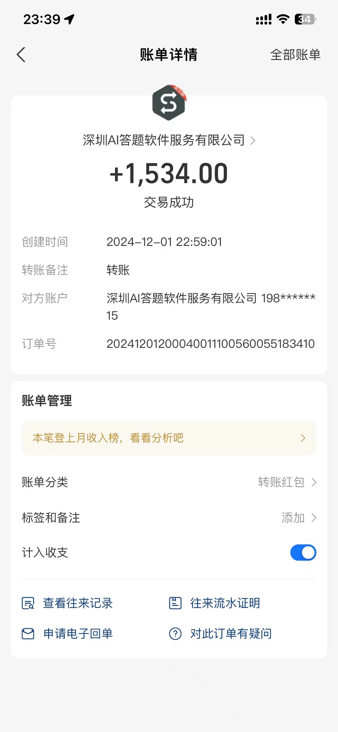 图片[2]51轻创基地-网创项目资源站-副业创业项目-电脑手机搞钱项目-网赚项目Ai答题全自动运行，每天轻松搞几张，管道收益日入1000+51轻创基地-网创项目资源站-副业创业项目-电脑手机搞钱项目-网赚项目51轻创基地