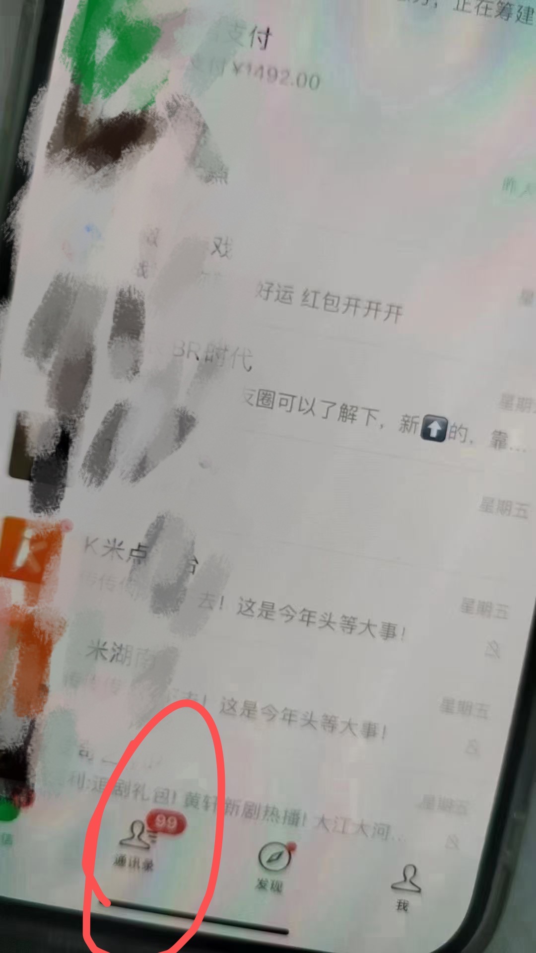 图片[3]51轻创基地-网创项目资源站-副业创业项目-电脑手机搞钱项目-网赚项目抖音暴力截流引流黑科技，日引200+创业粉，顶流导师内部课程，简单粗暴易上手51轻创基地-网创项目资源站-副业创业项目-电脑手机搞钱项目-网赚项目51轻创基地